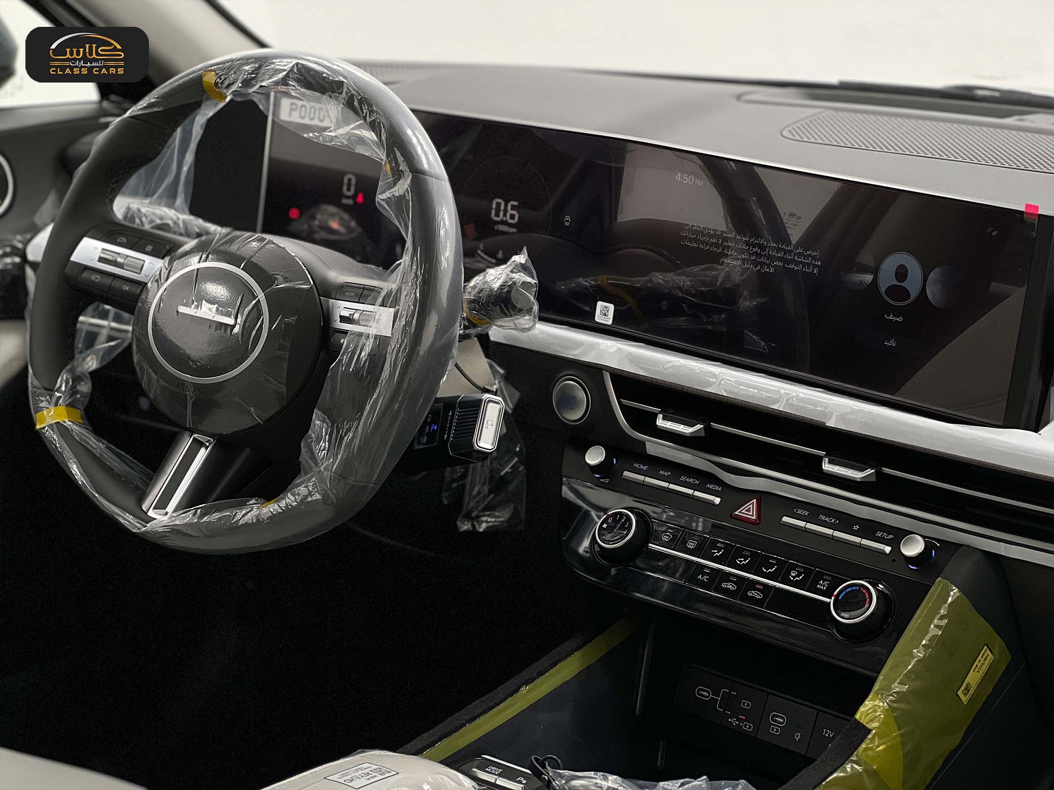 سوناتا سمارت 2025