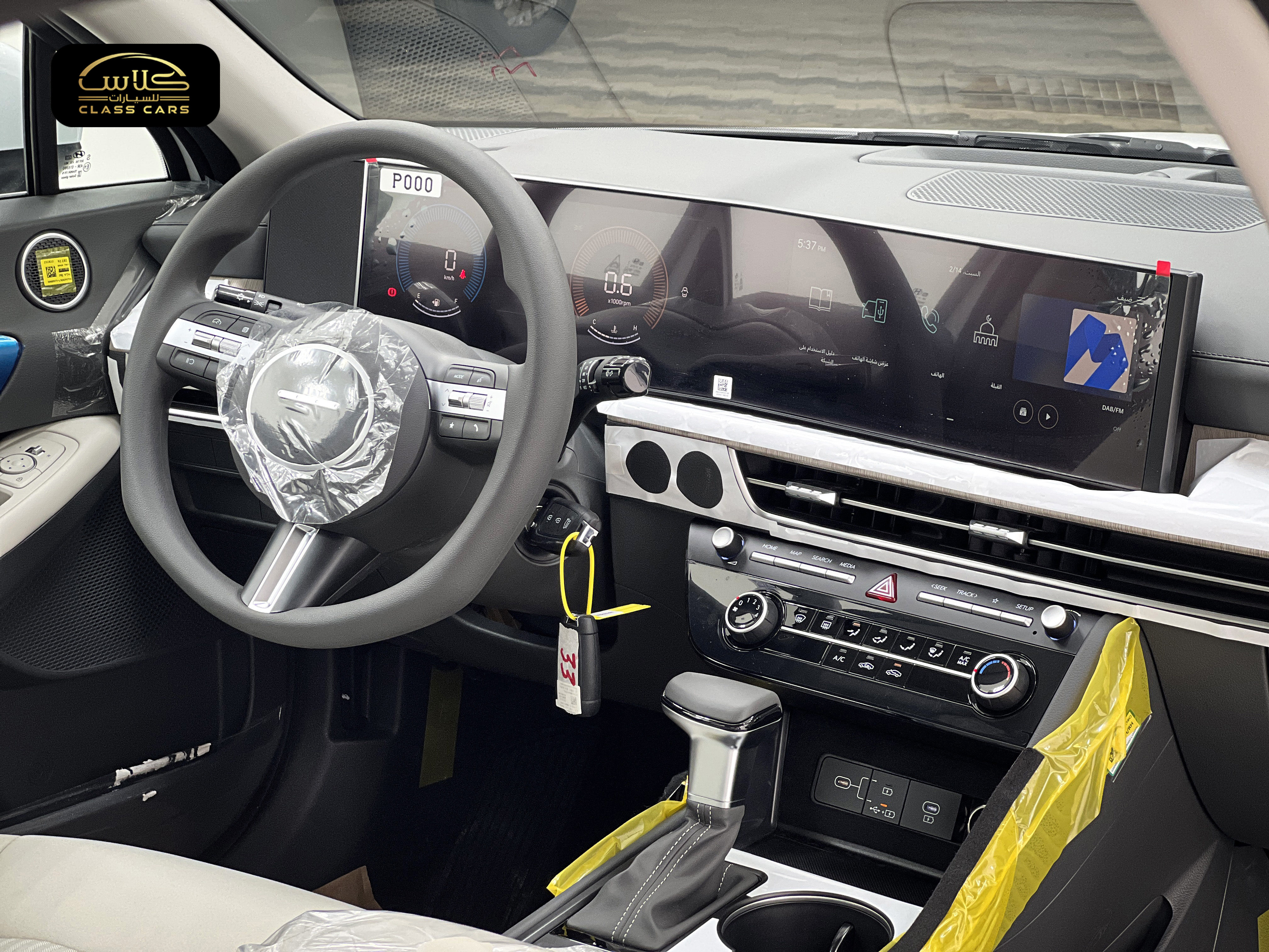 سوناتا فلييت 2026