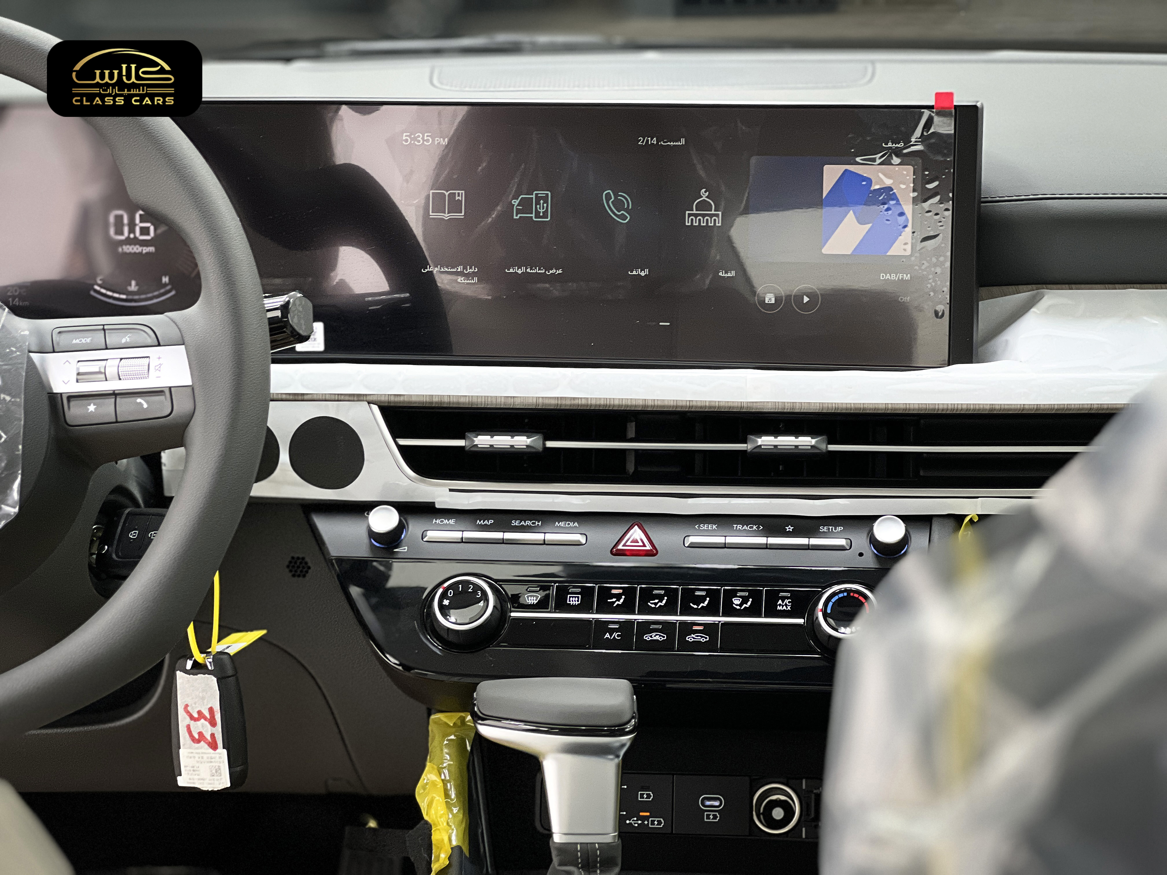 سوناتا فلييت 2026