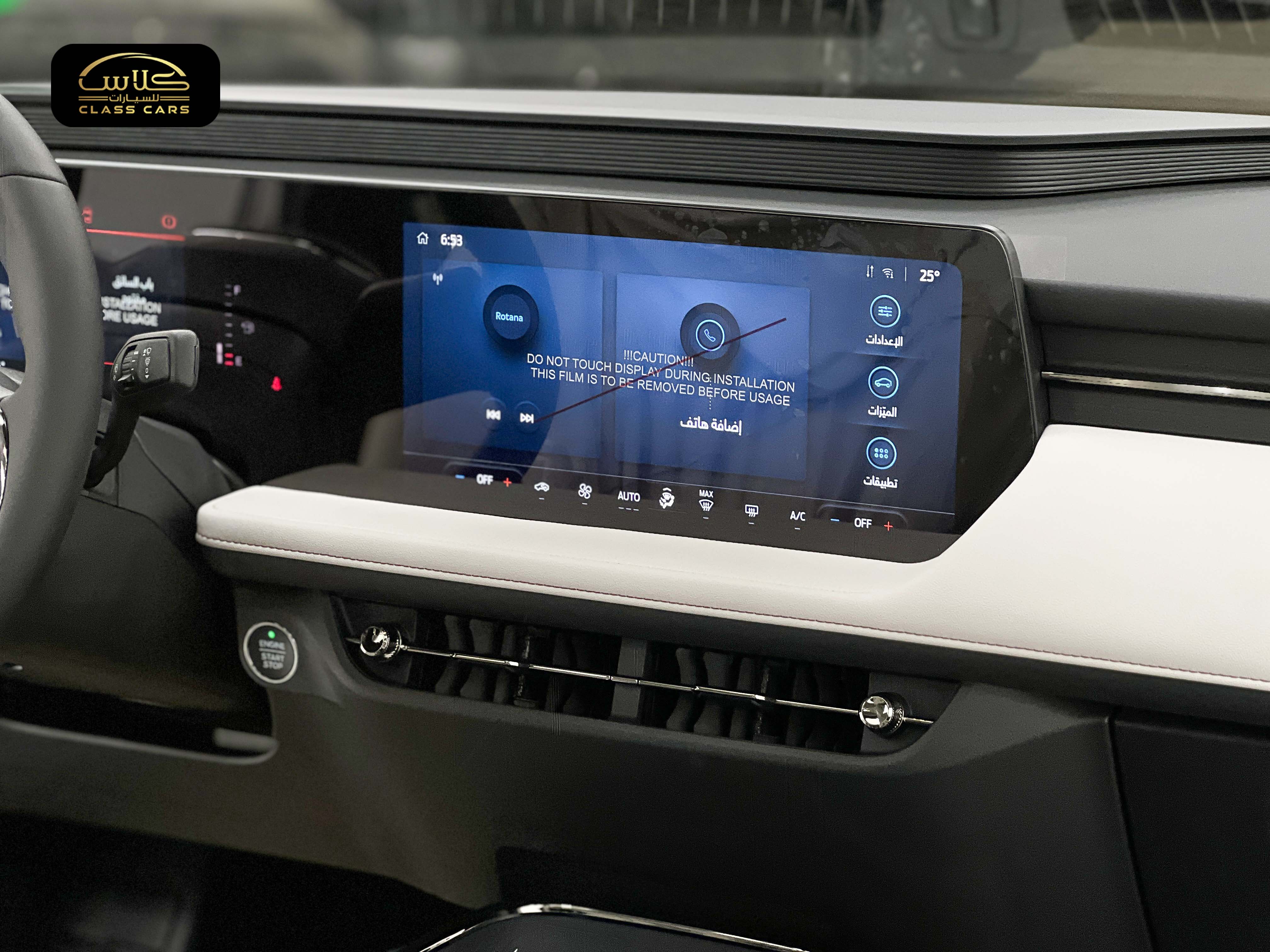 توروس تريند هايبرد 2025