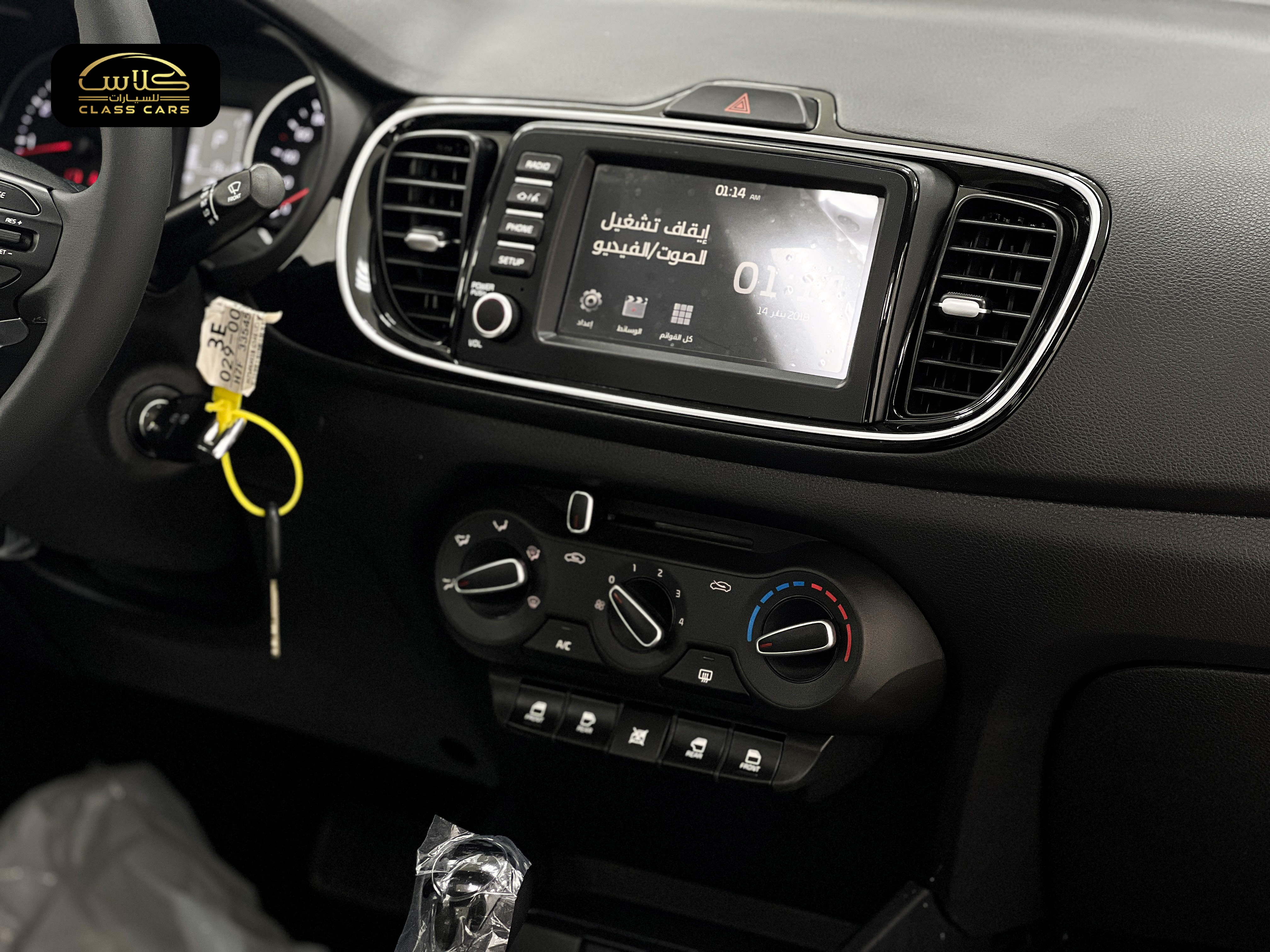 كيا بيجاس فل 2026