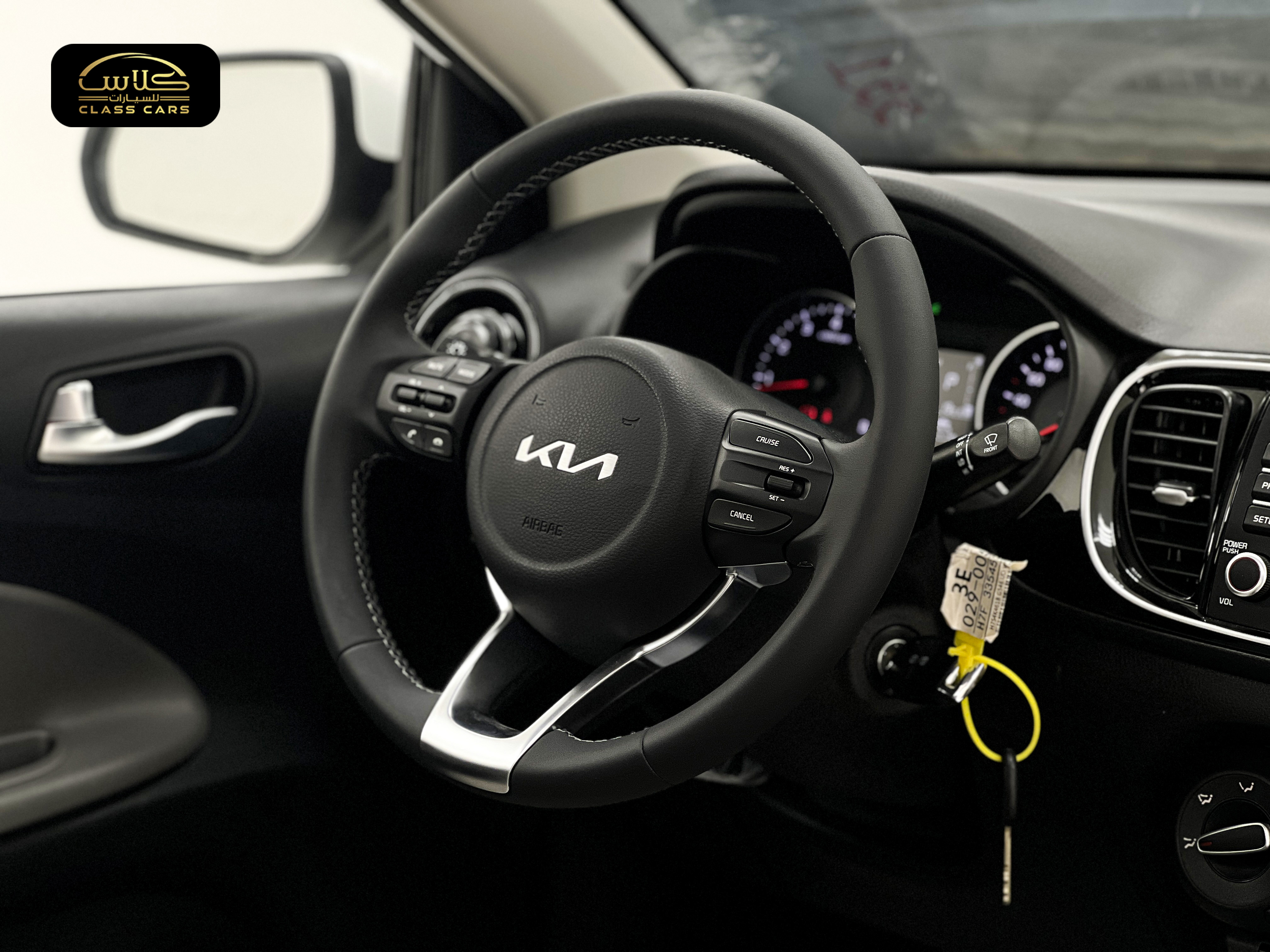 كيا بيجاس فل 2026