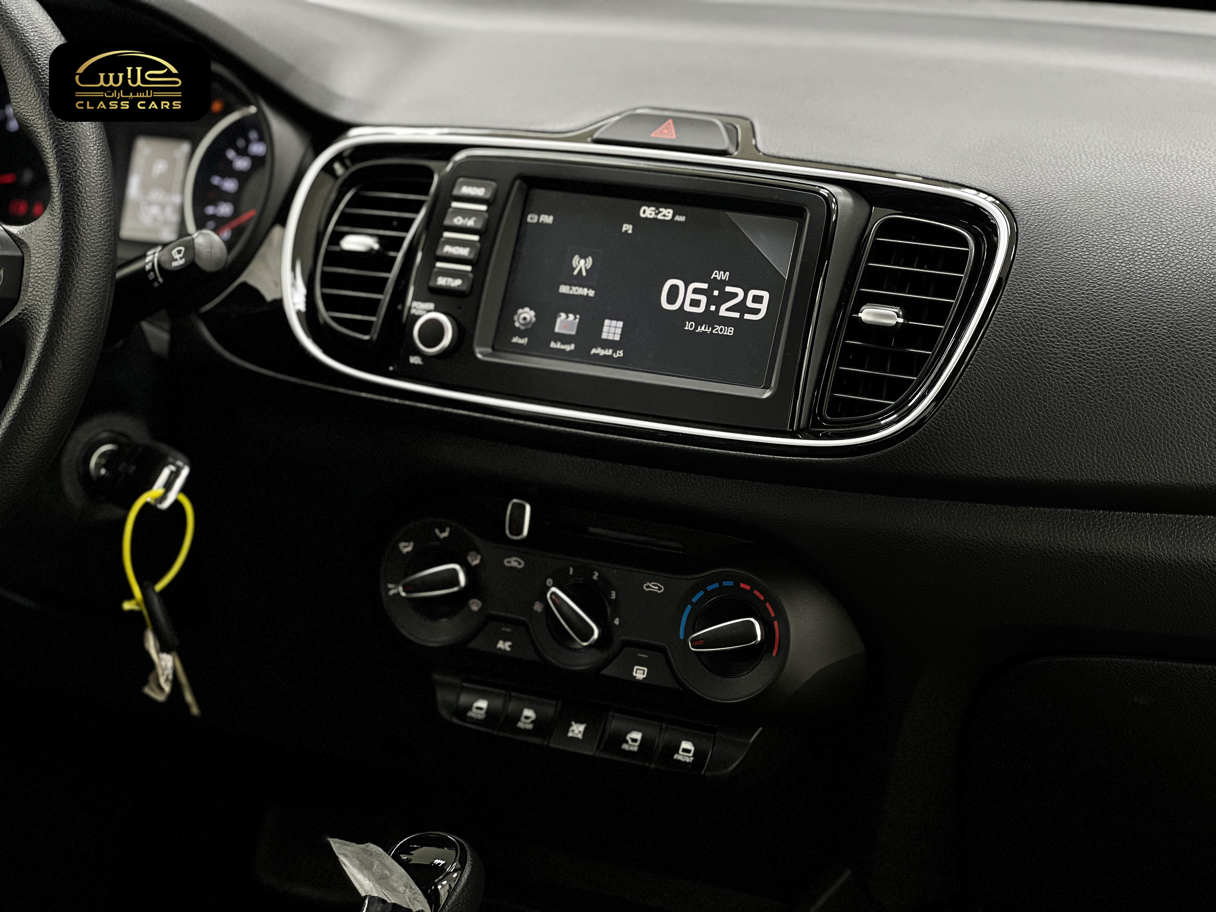 بيجاس ستاندر مطور 2026