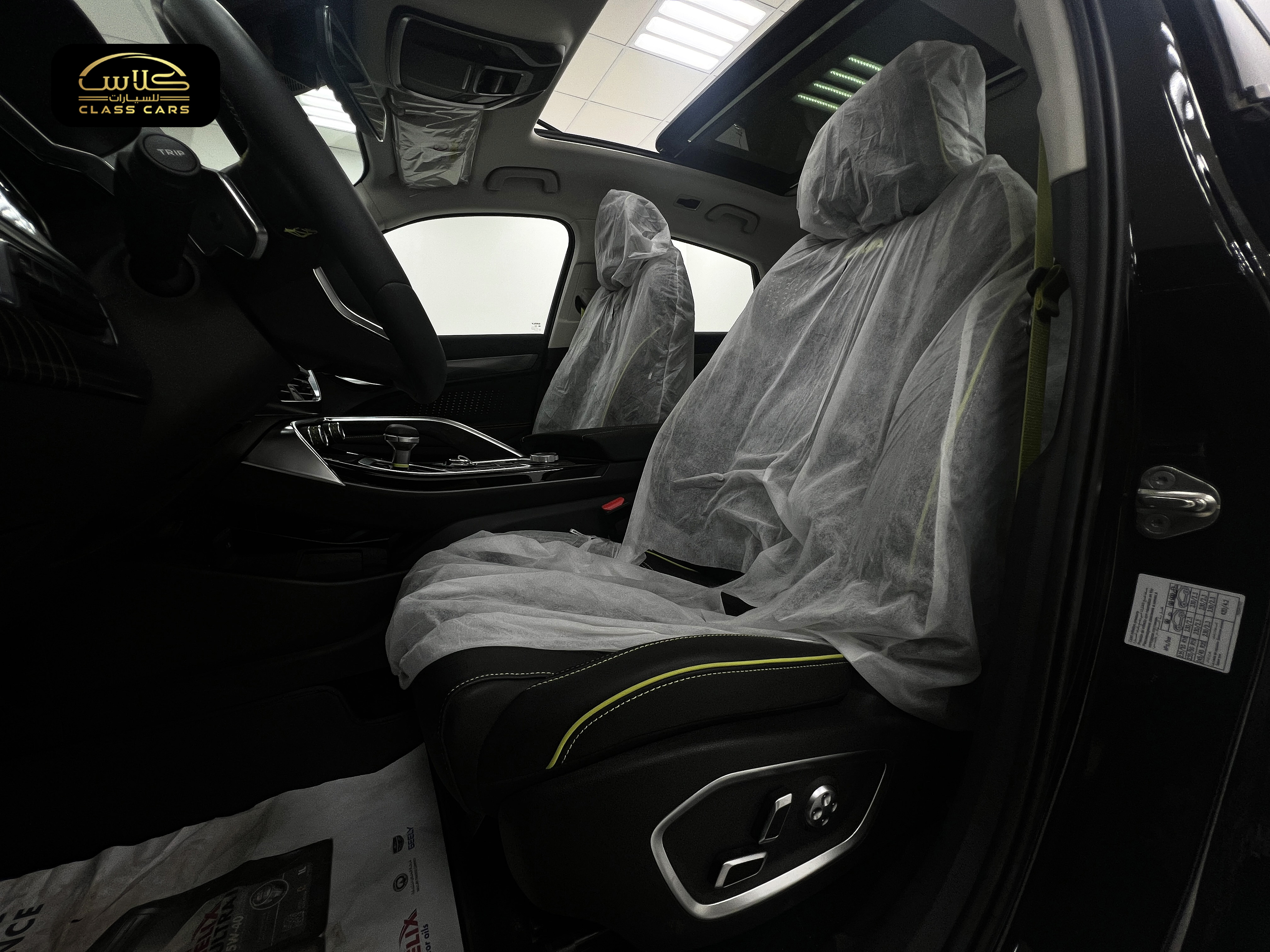 توجيلا فل بلس 2024