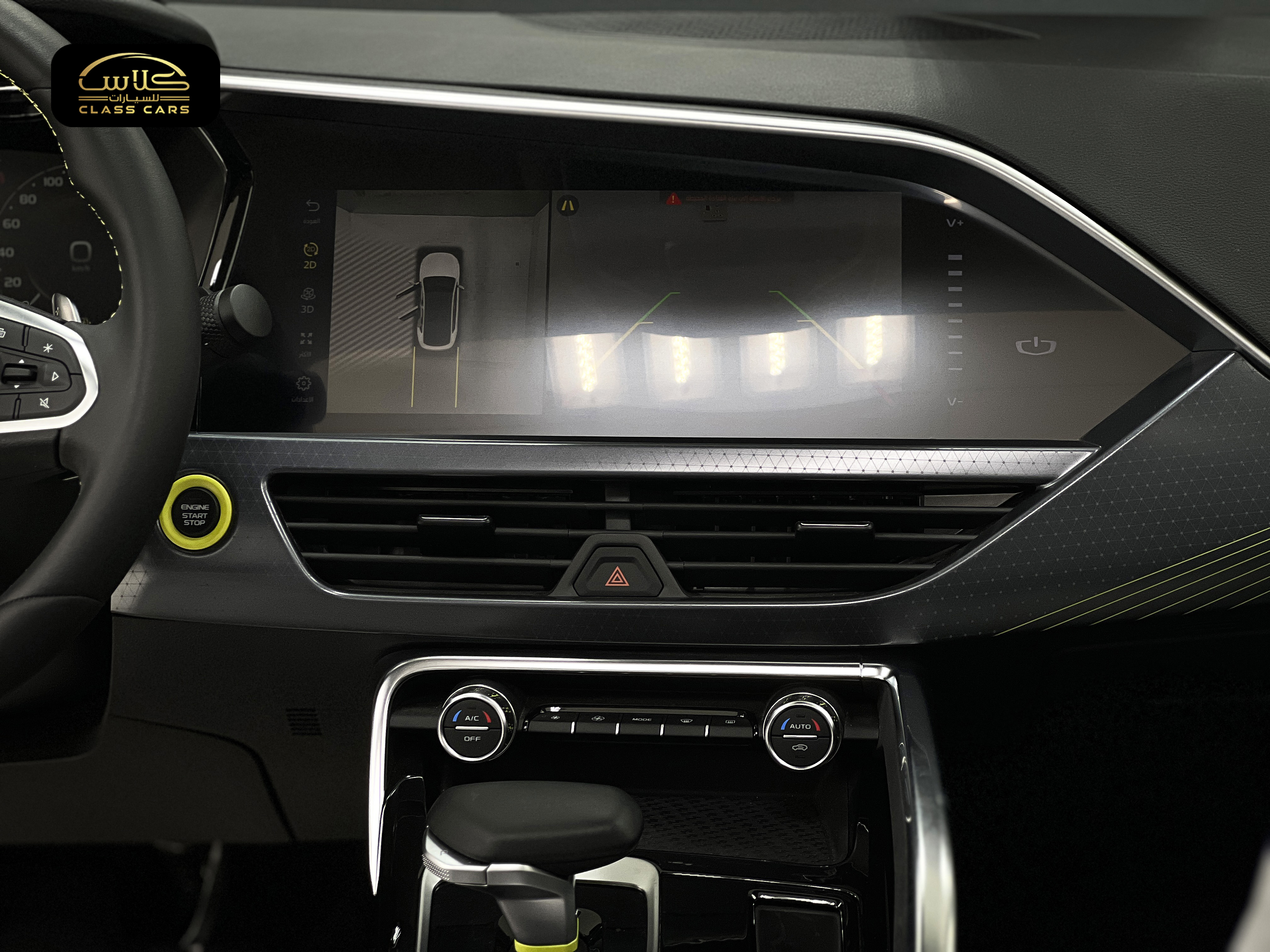 توجيلا فل بلس 2024