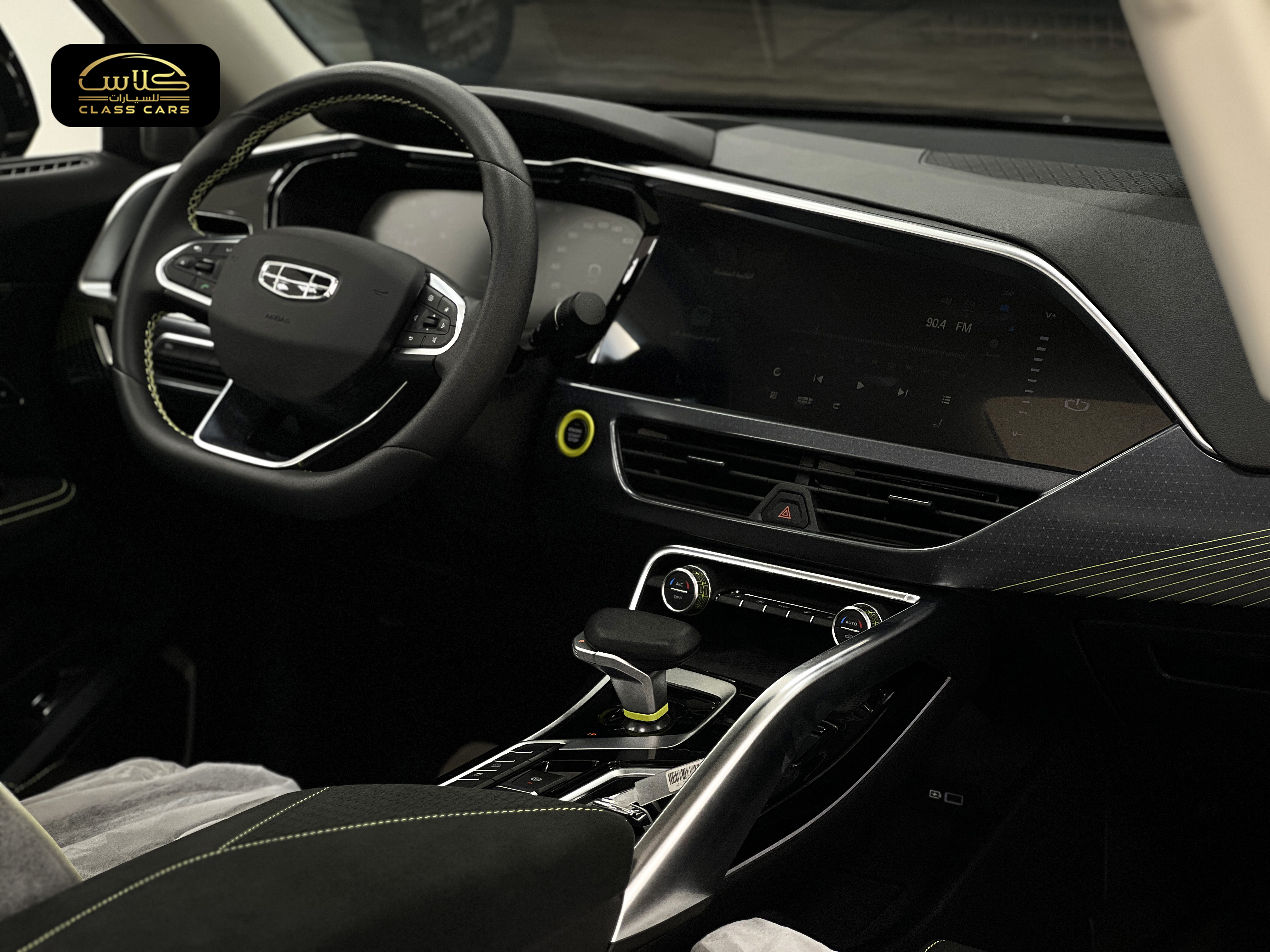 توجيلا فل بلس 2024