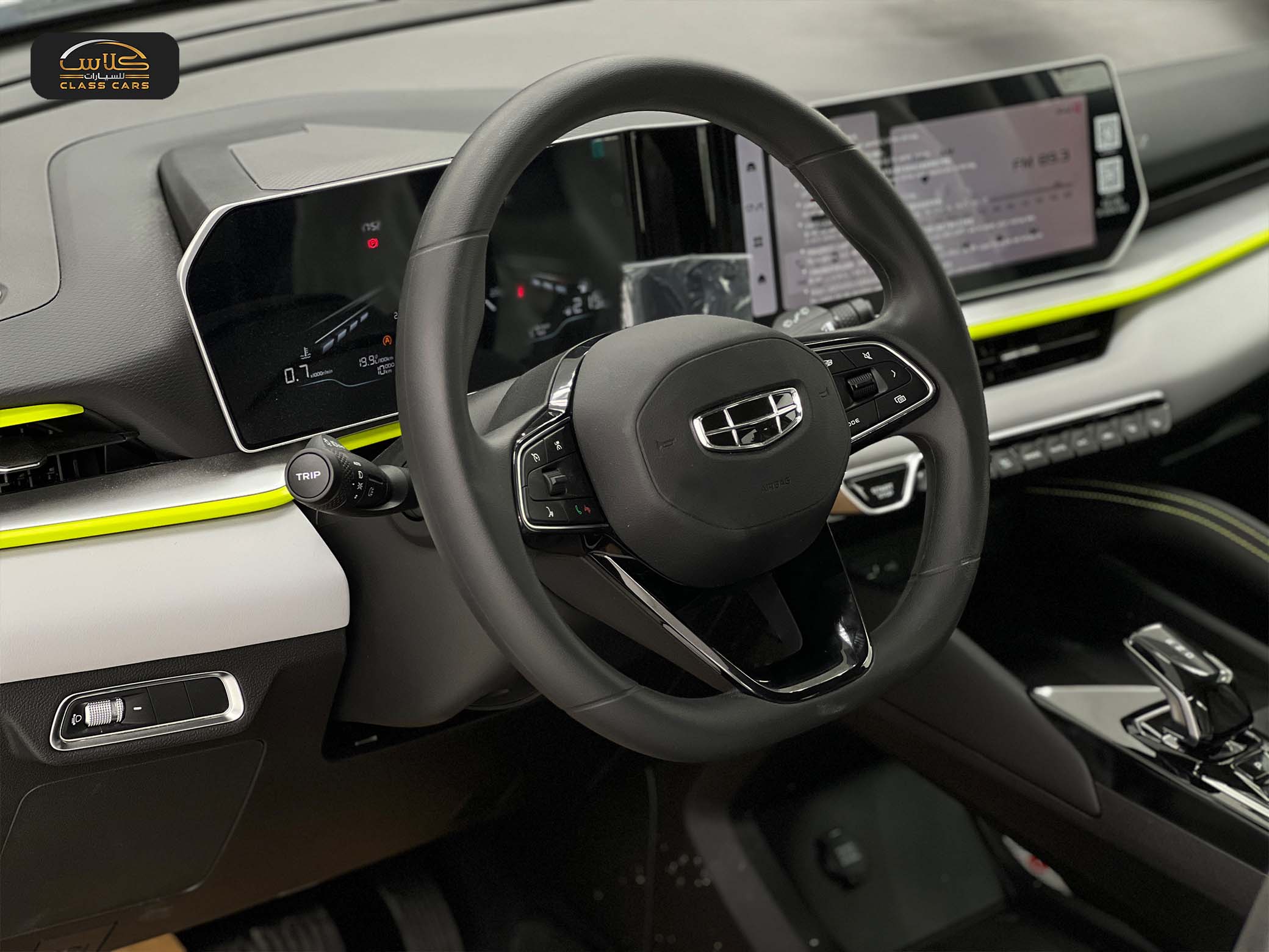 كولراي ستاندر 2024