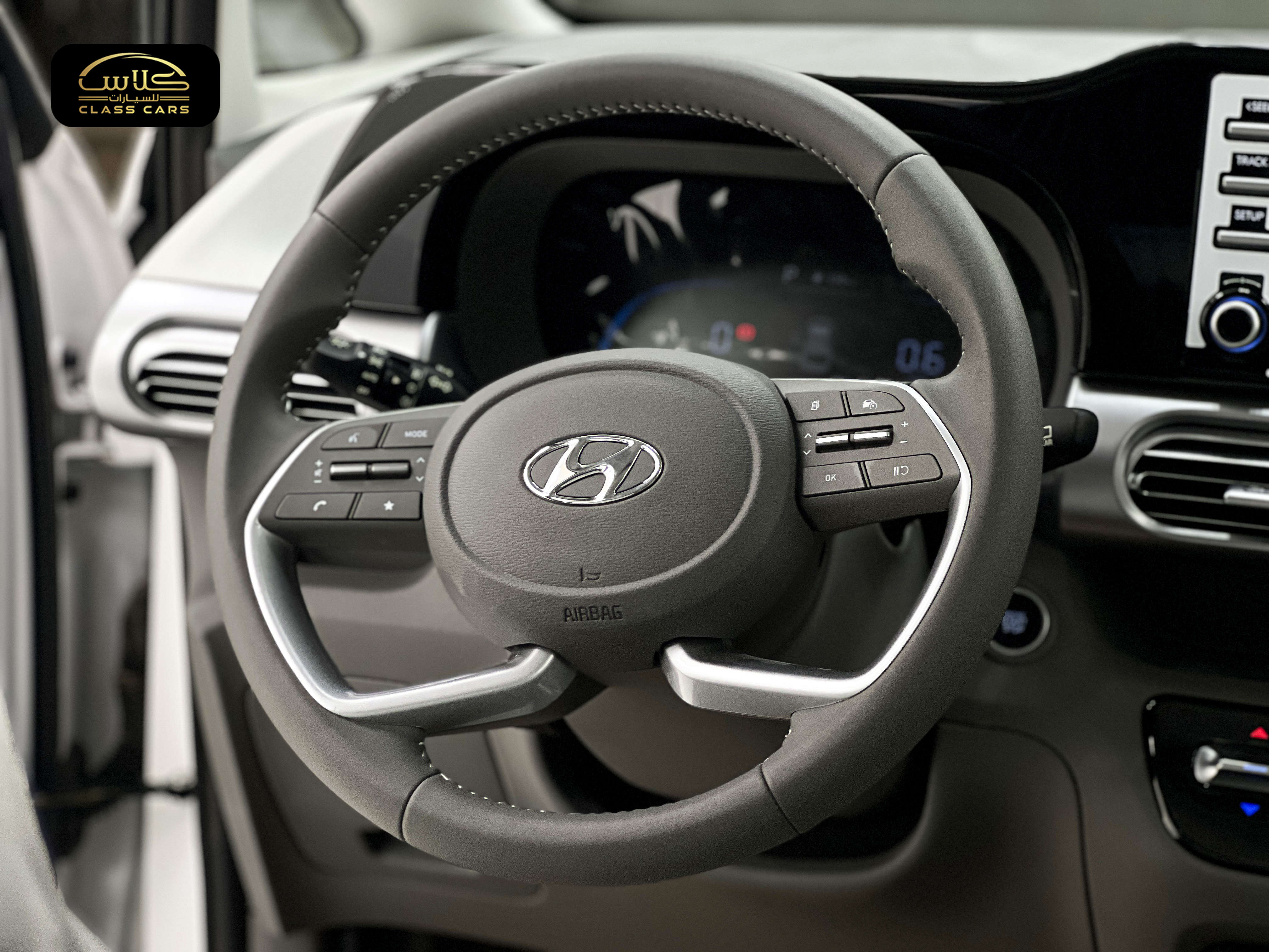 ستارجزر سمارت 2025