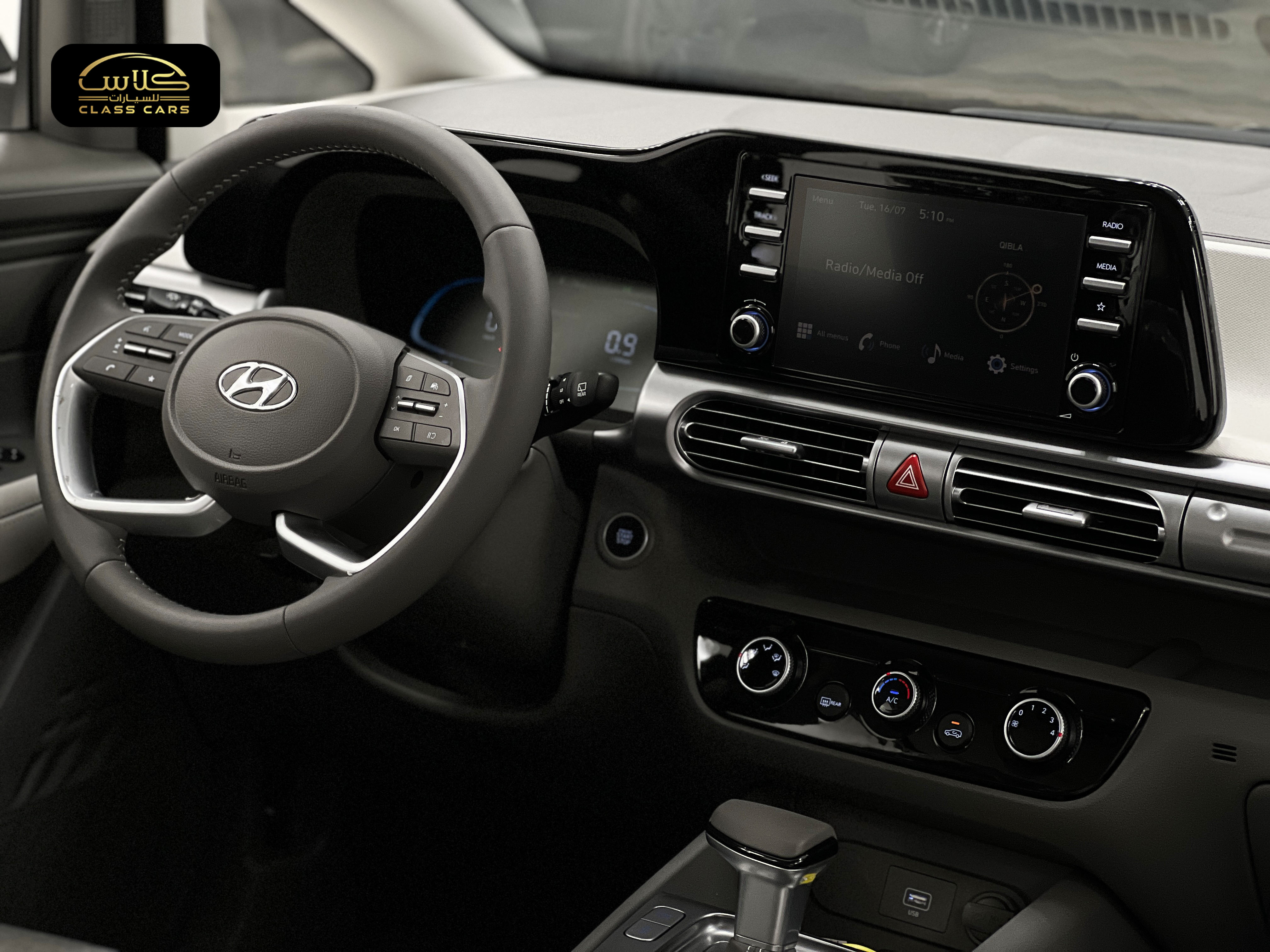 ستارجزر فلييت 2025