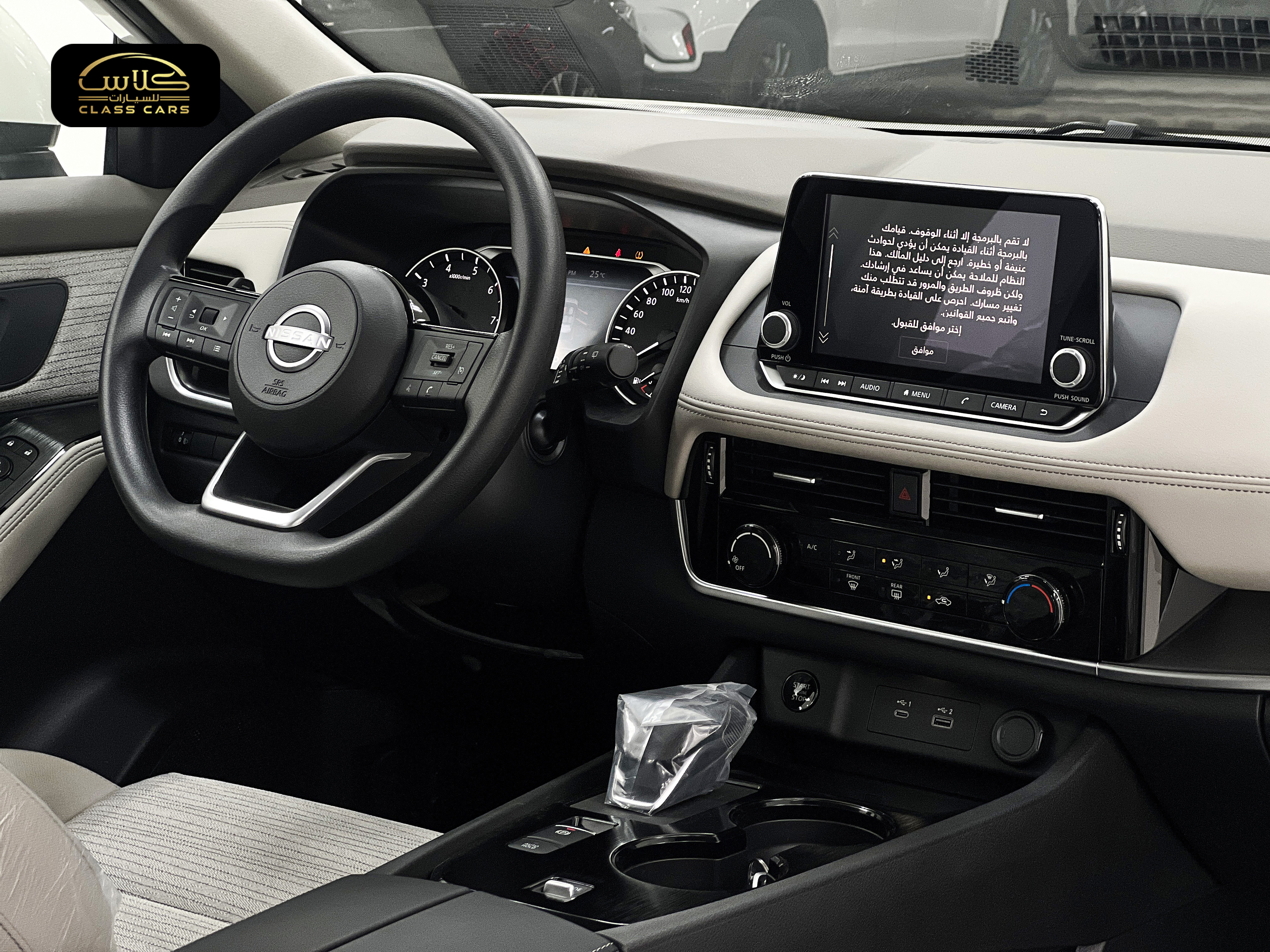 اكس تريل اس صفين ثنائي 2026