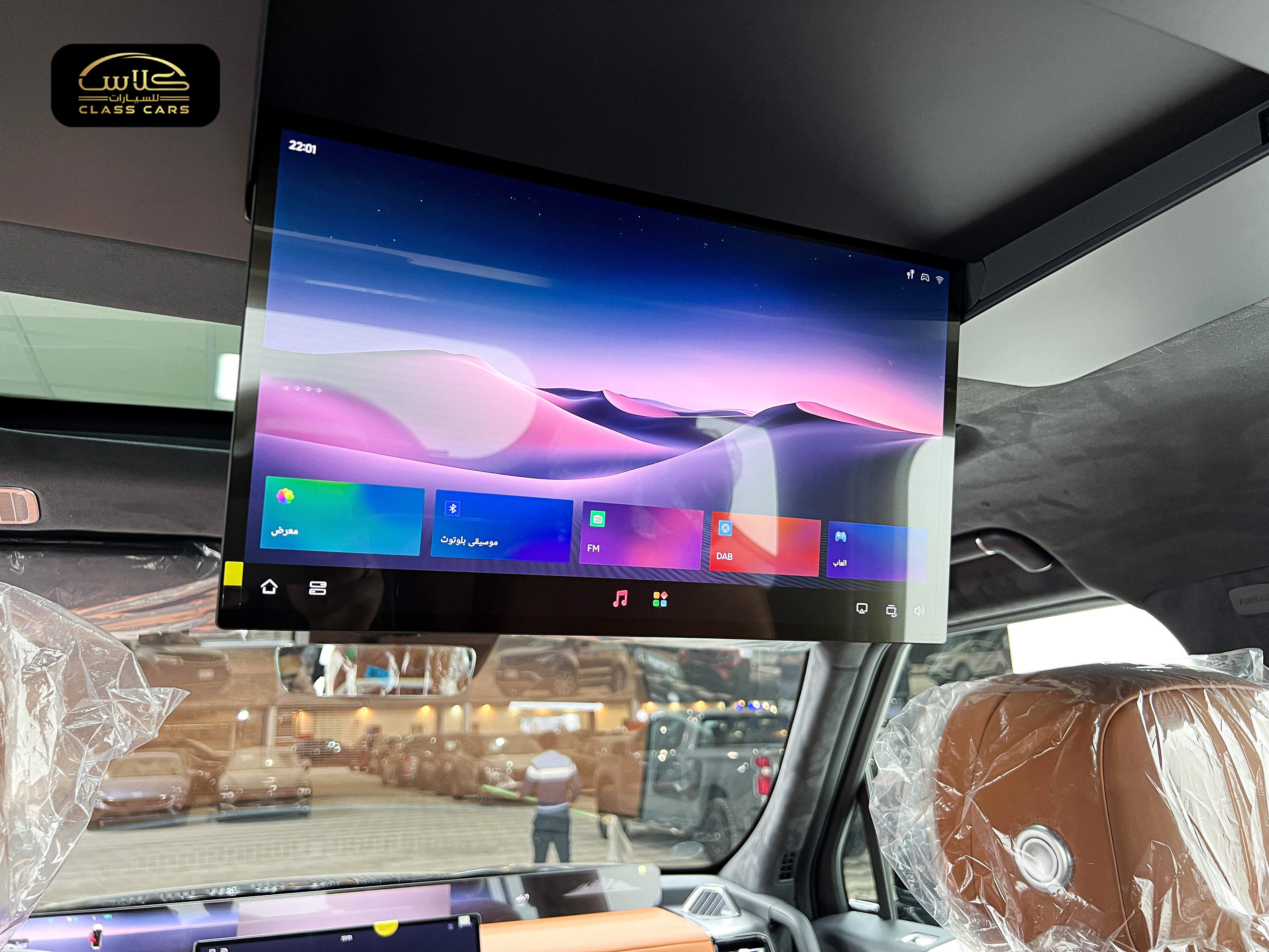 جيتور G700 فلاجشيب 2026