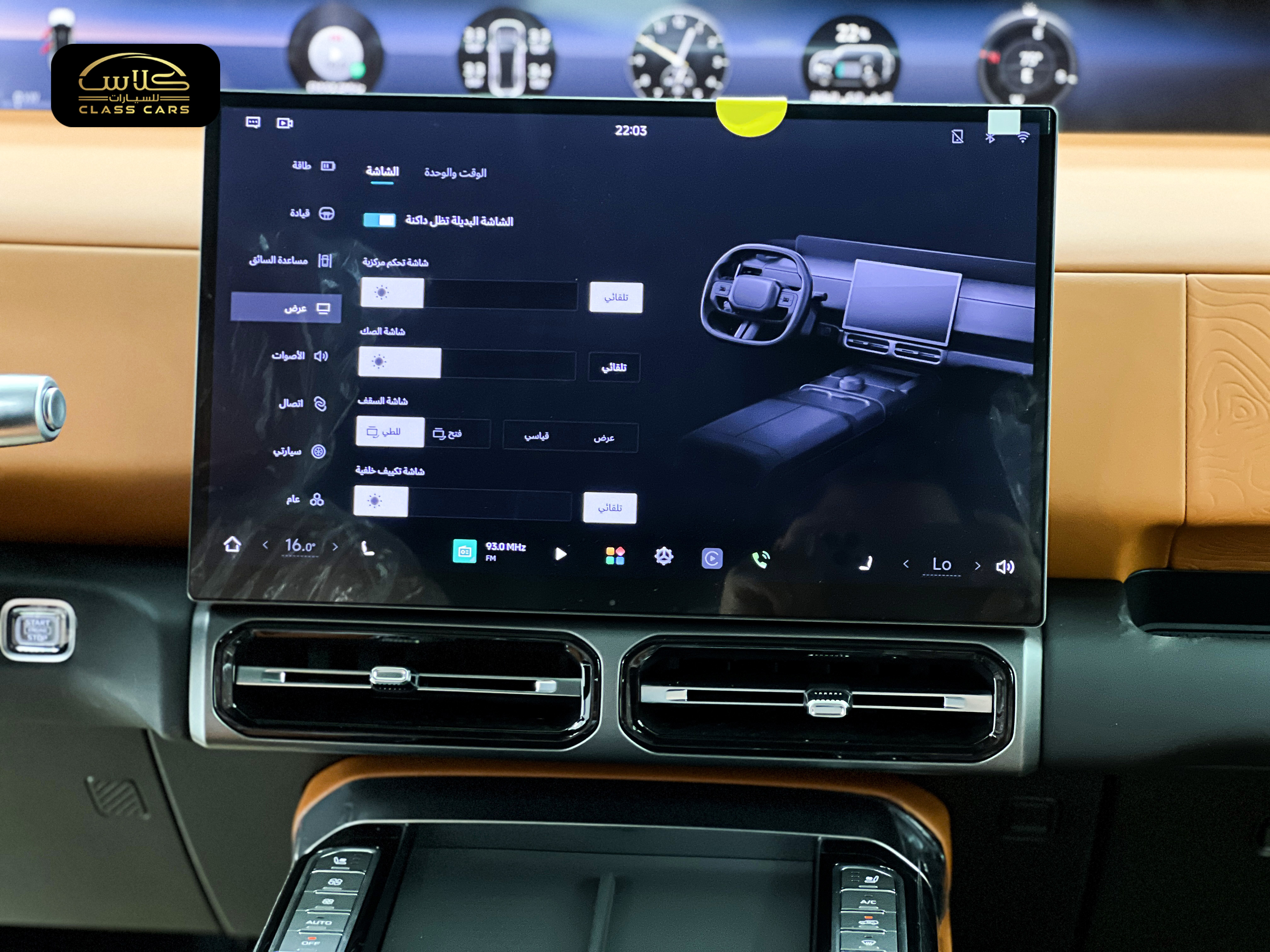 جيتور G700 فلاجشيب 2026