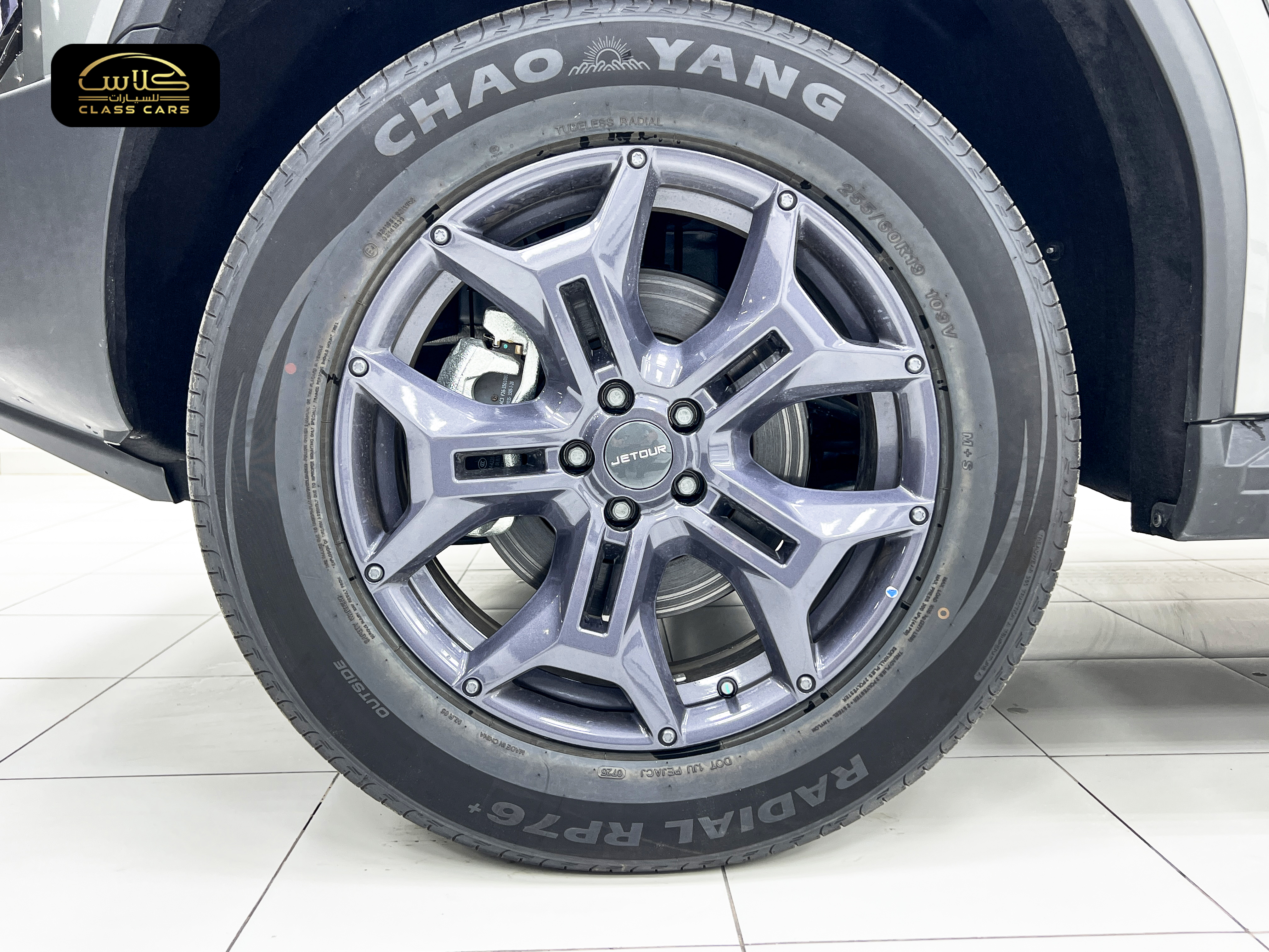 جيتور T2 كومفورت موديل 2026