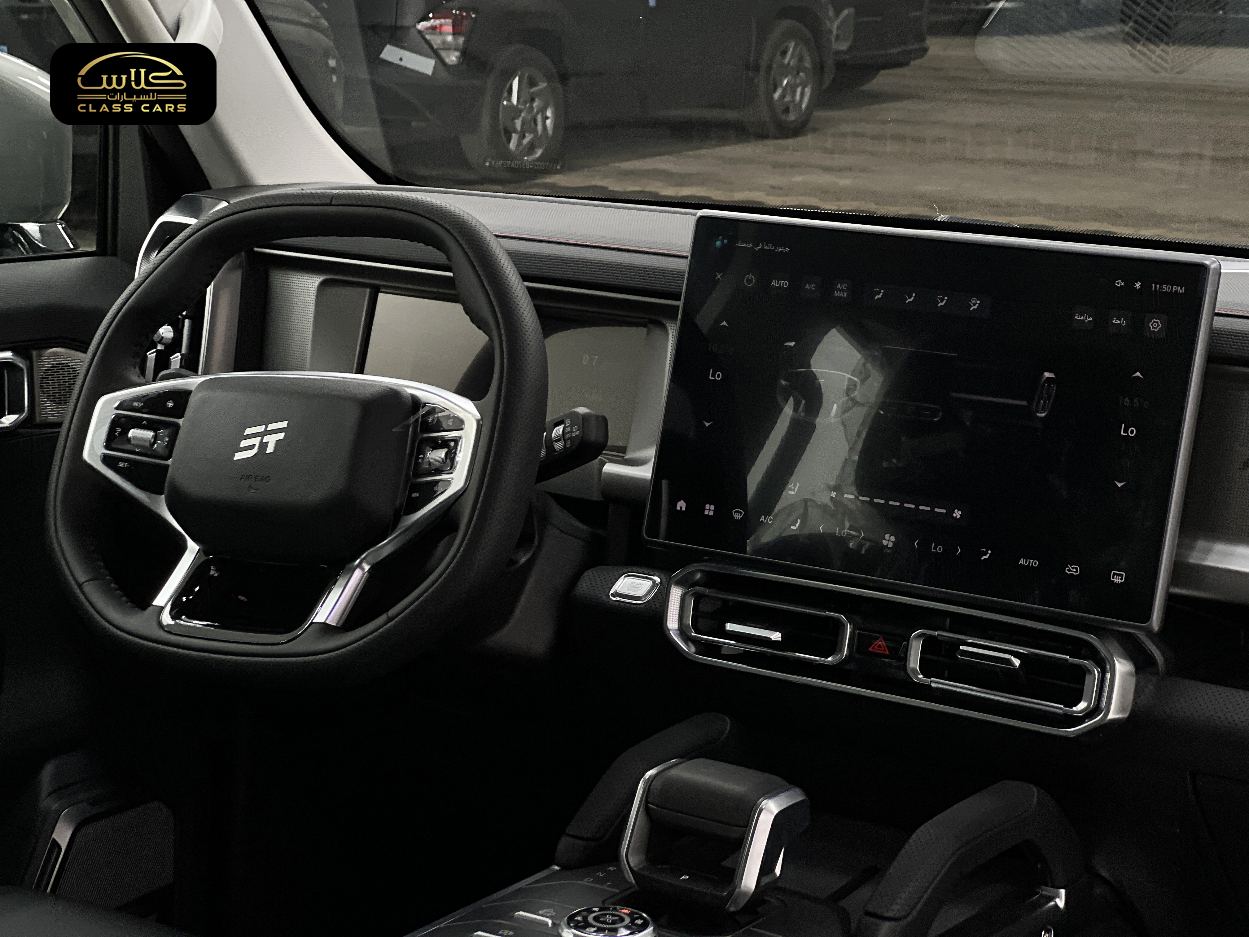 جيتور T2 كومفورت موديل 2026