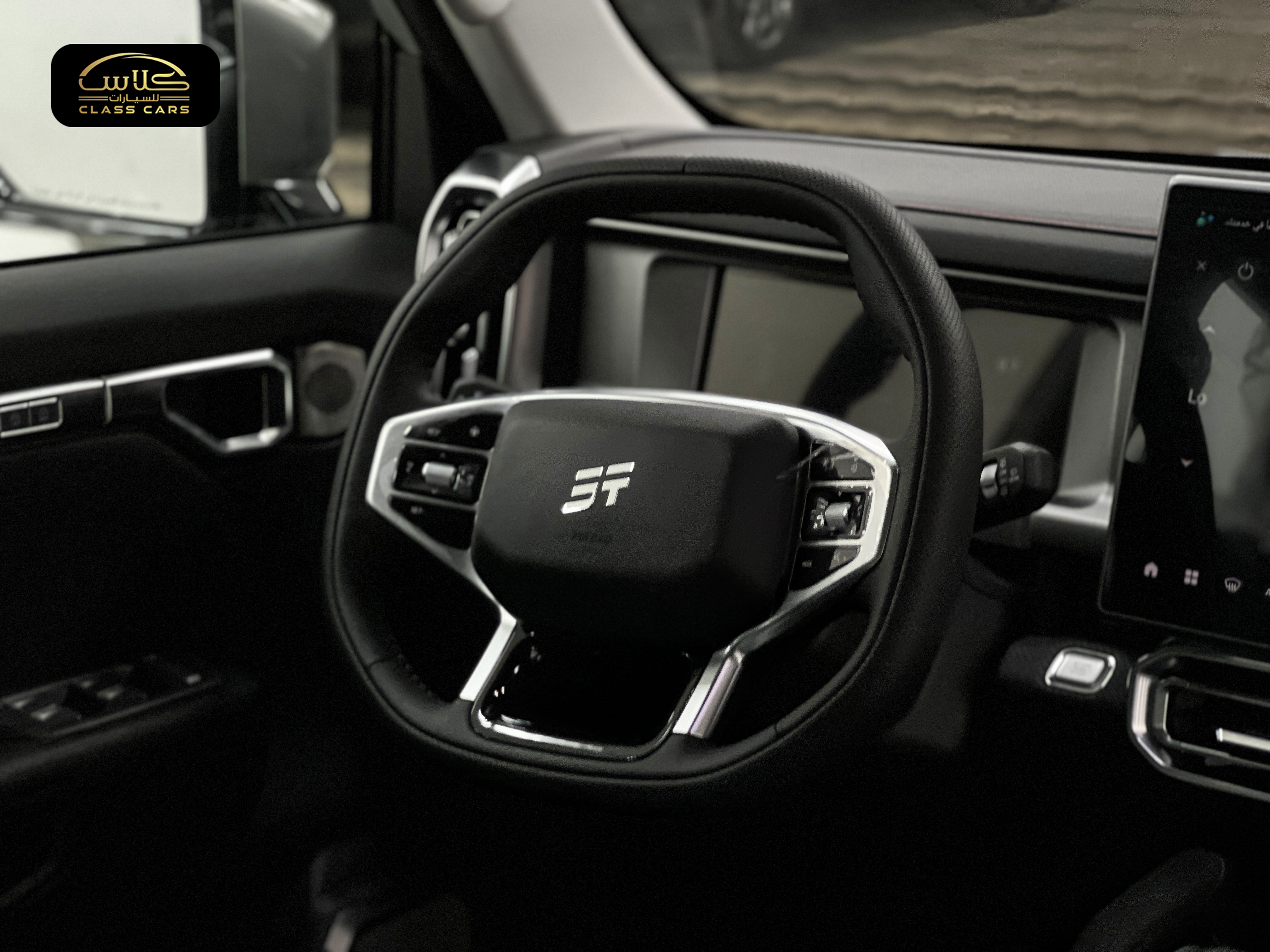 جيتور T2 كومفورت موديل 2026