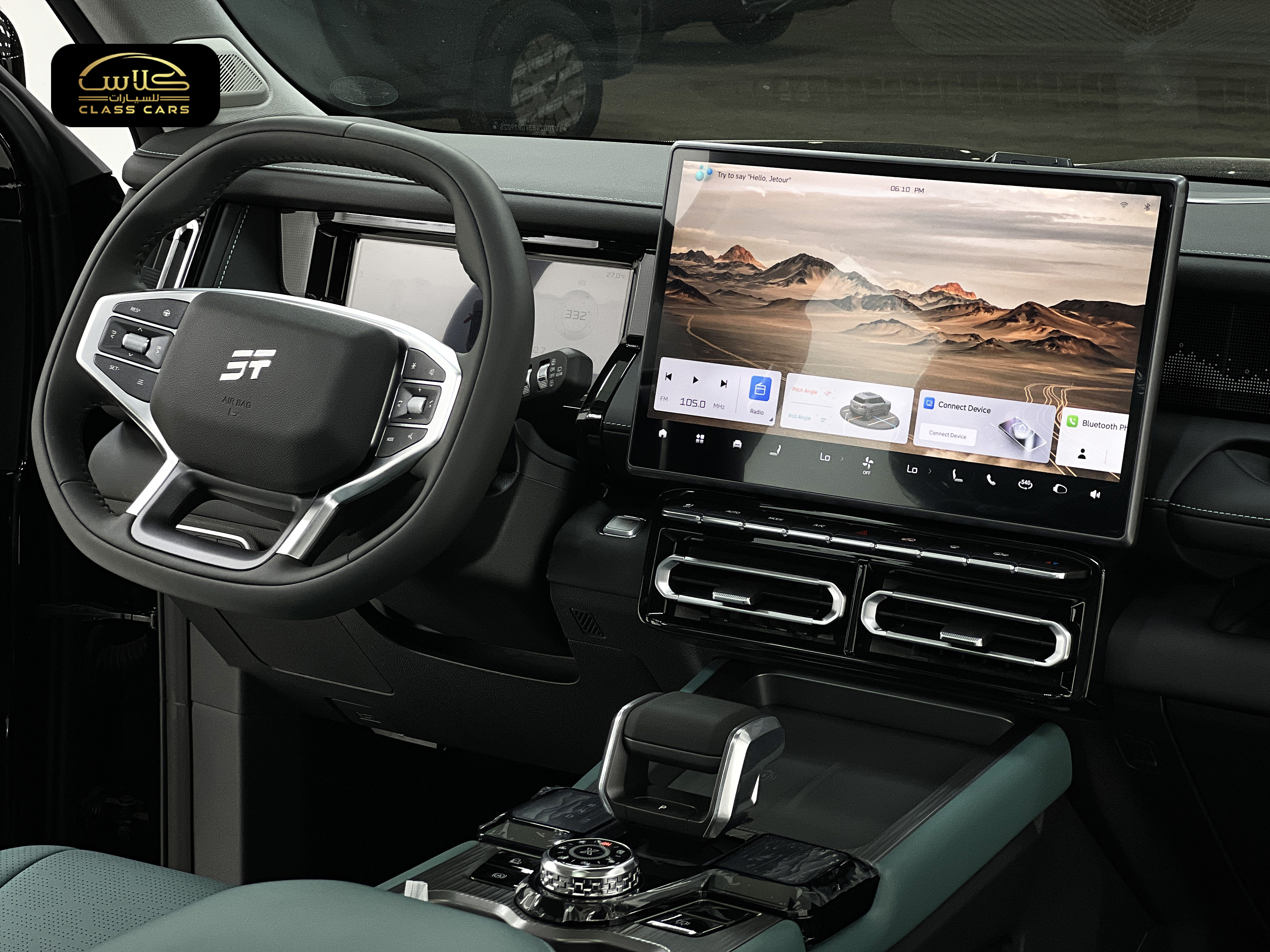 جيتور T1 فل لاكجري  2026