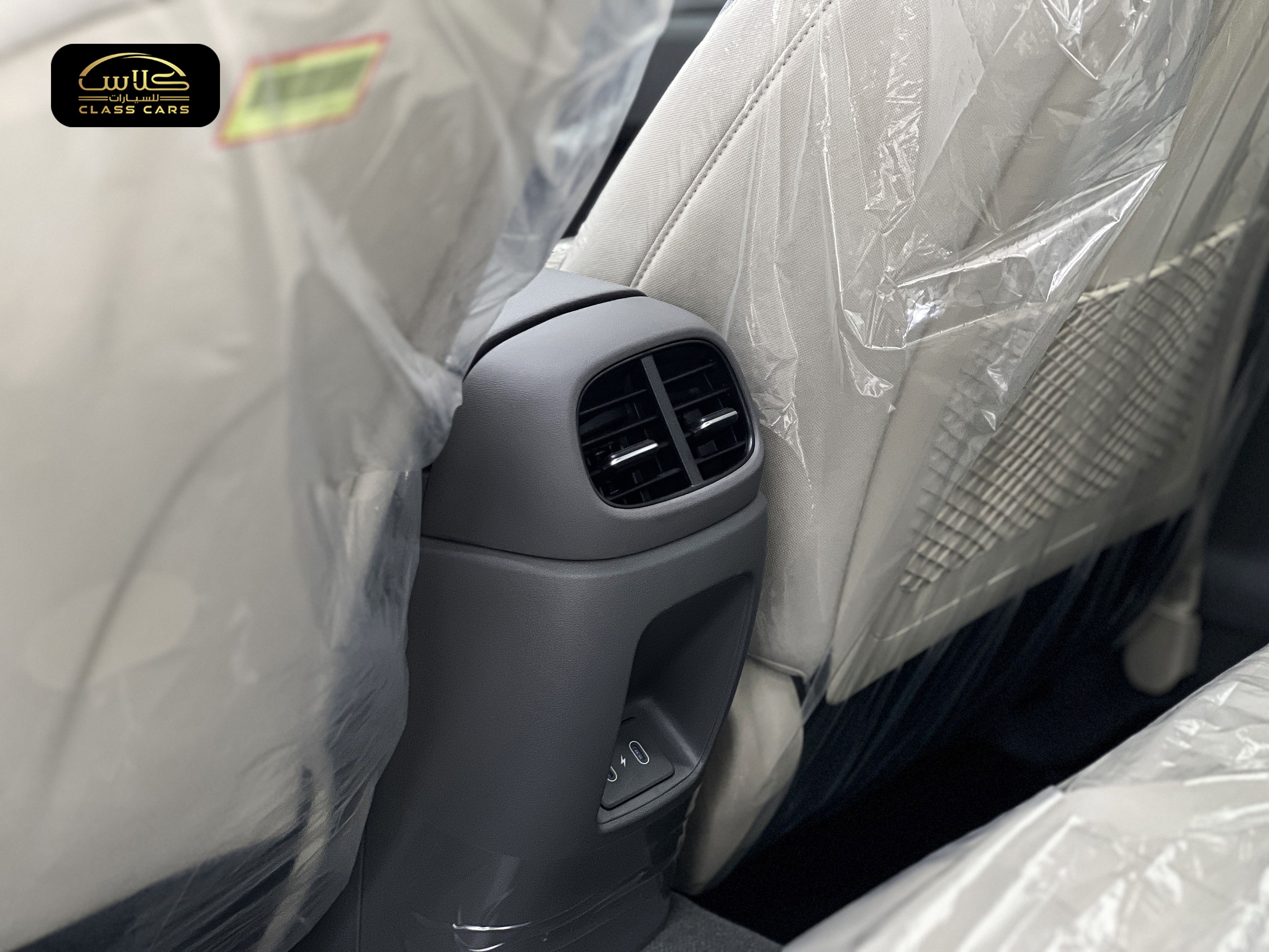 إلنترا كومفورت 2025 – 2.0