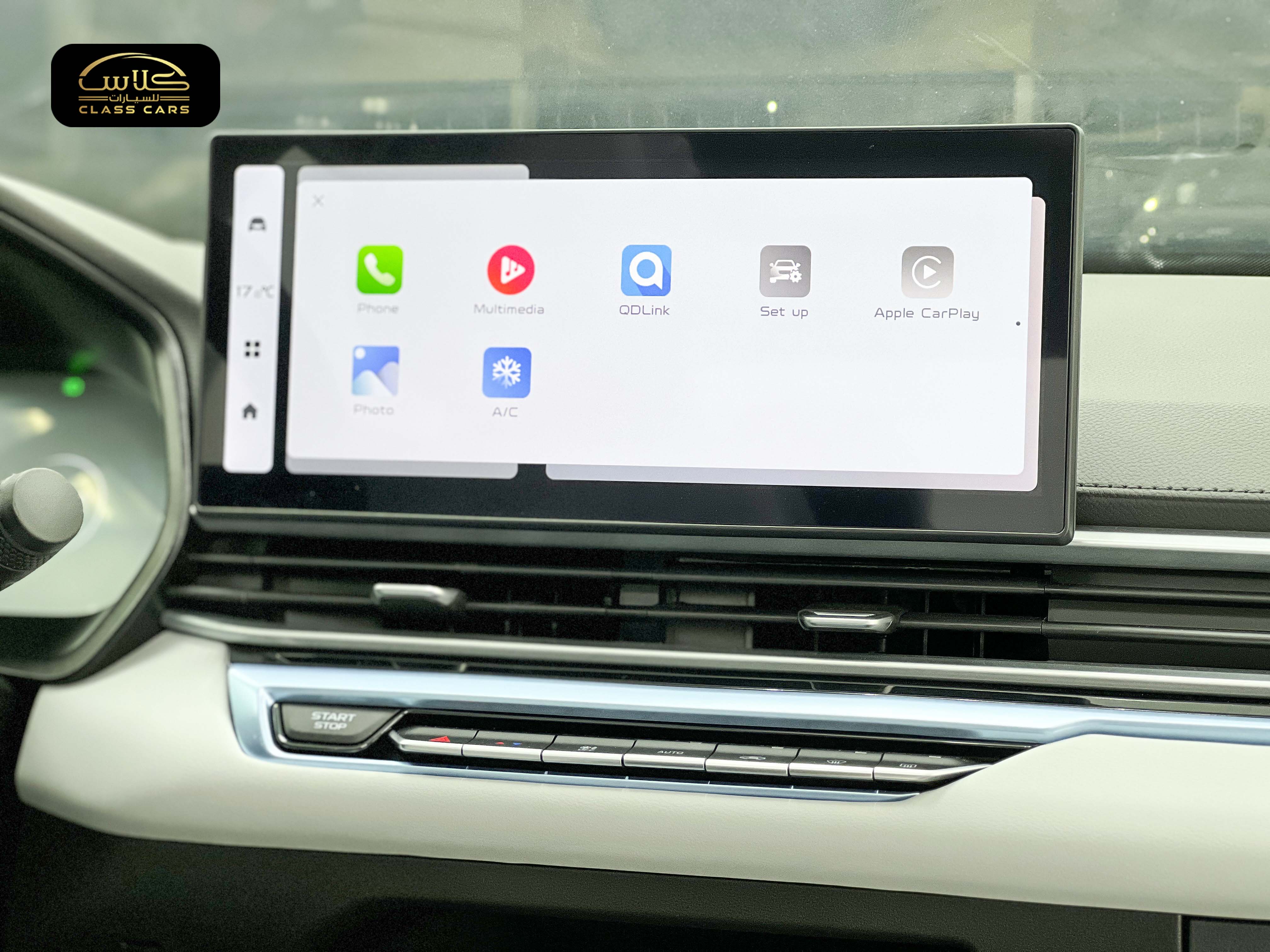 امجراند فل أتوماتيك 2024