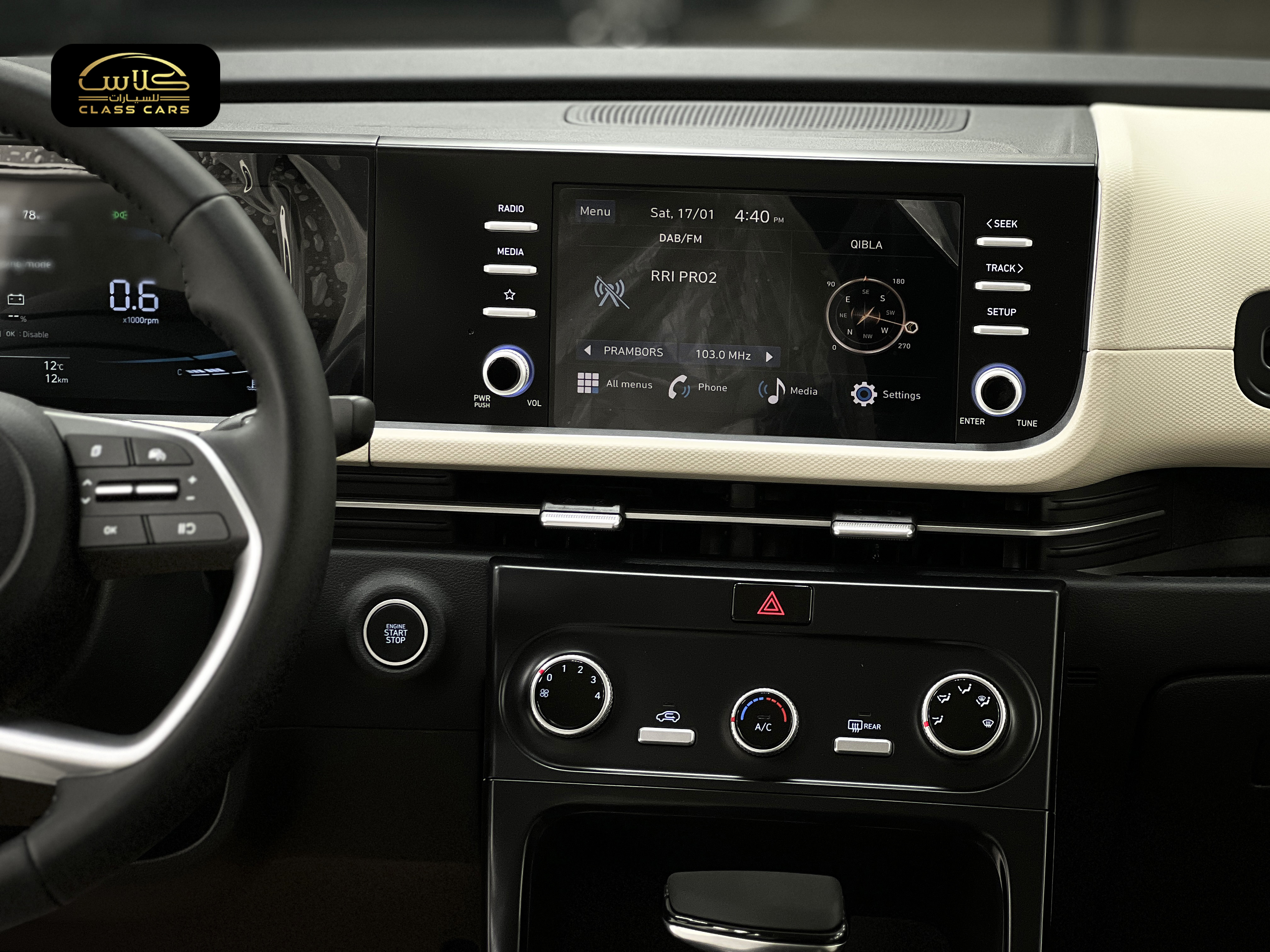 كريتا سمارت 2026