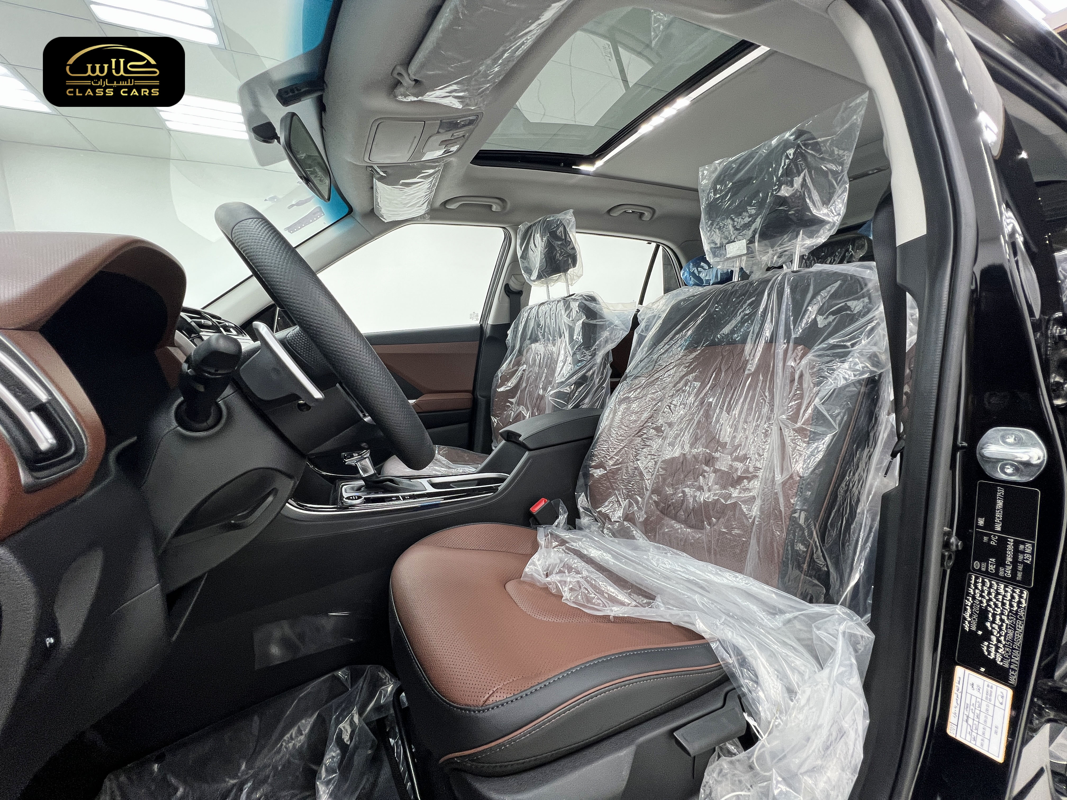 جراند كريتا كومفورت 2024