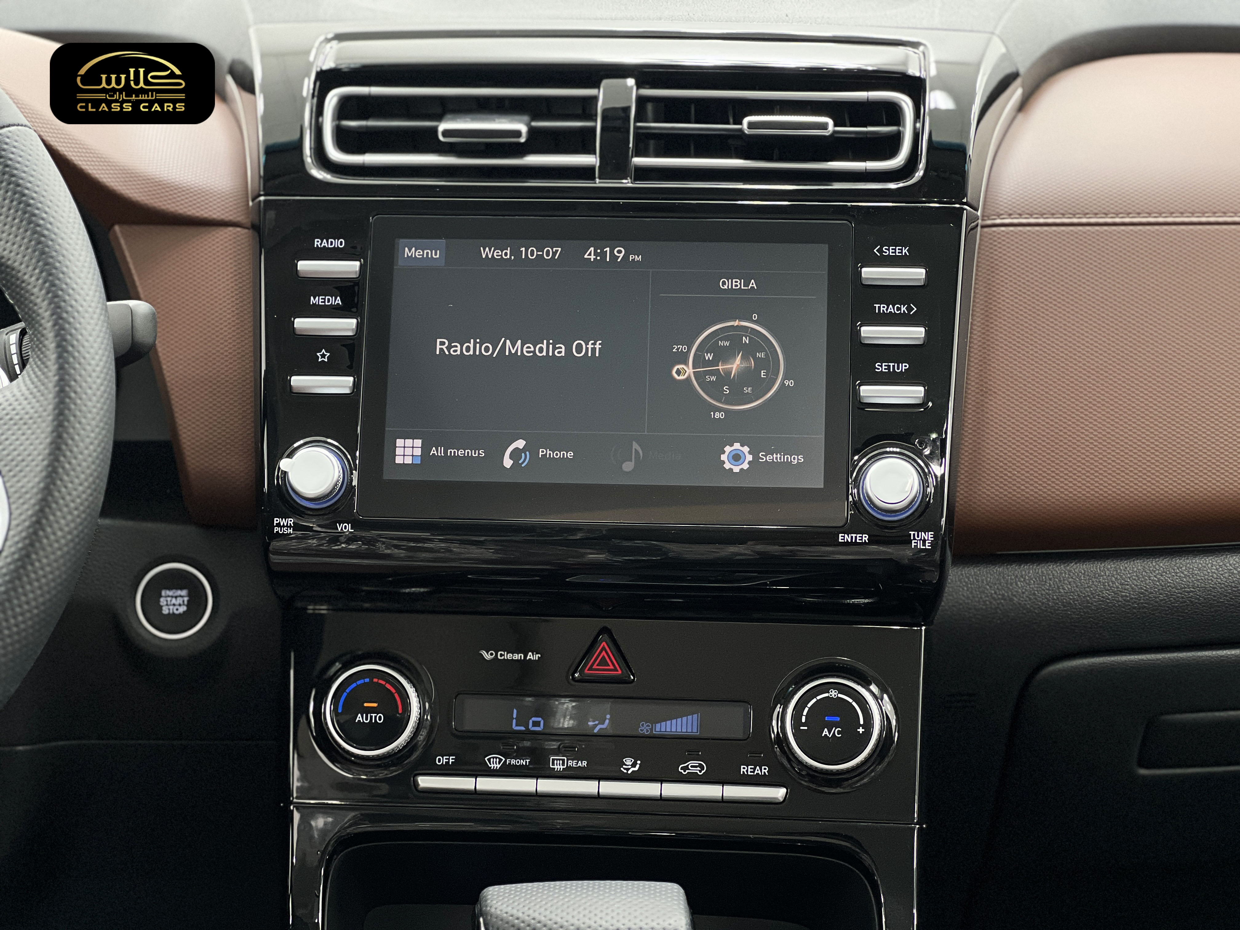 جراند كريتا كومفورت 2024