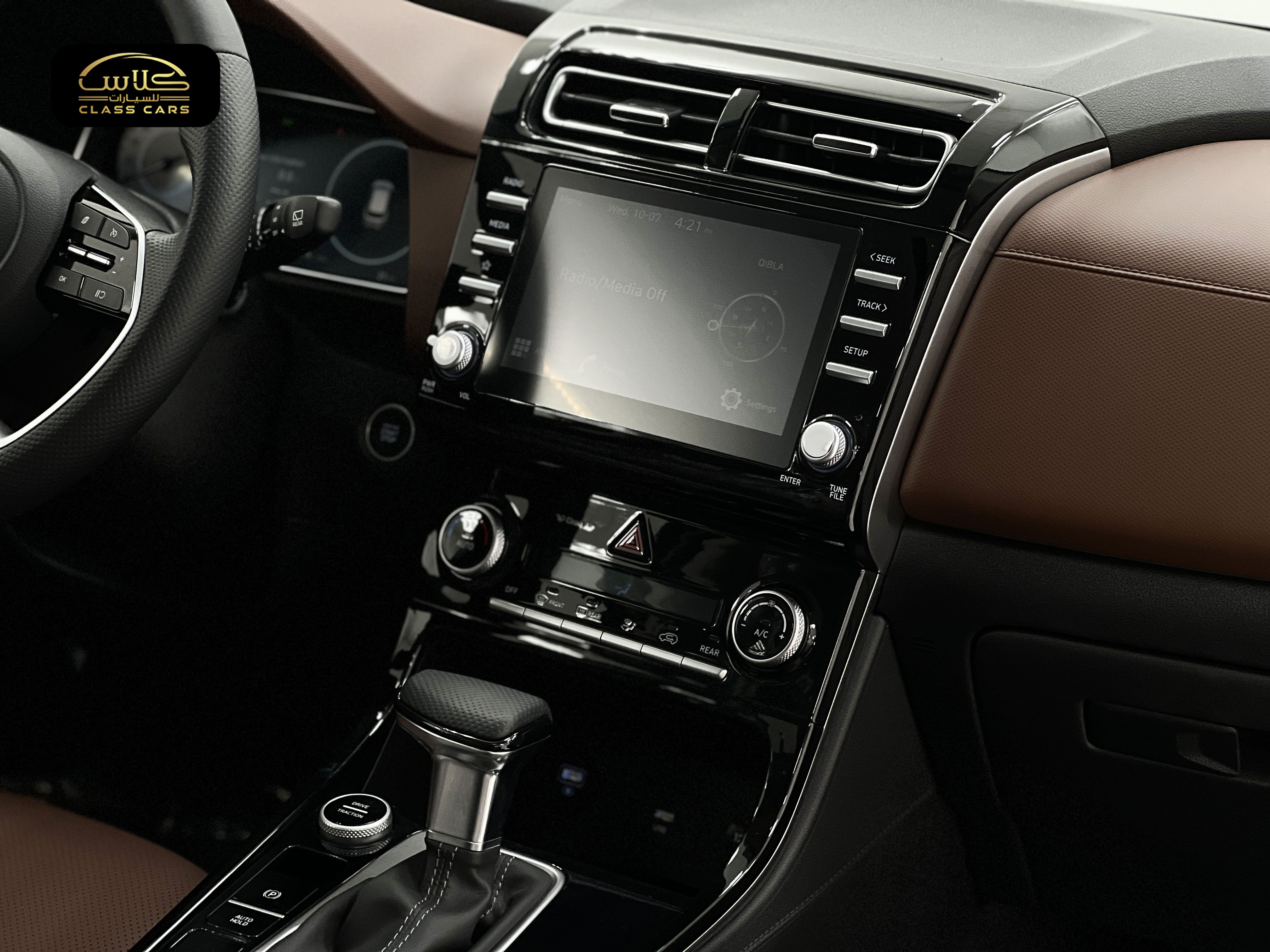 جراند كريتا كومفورت 2024