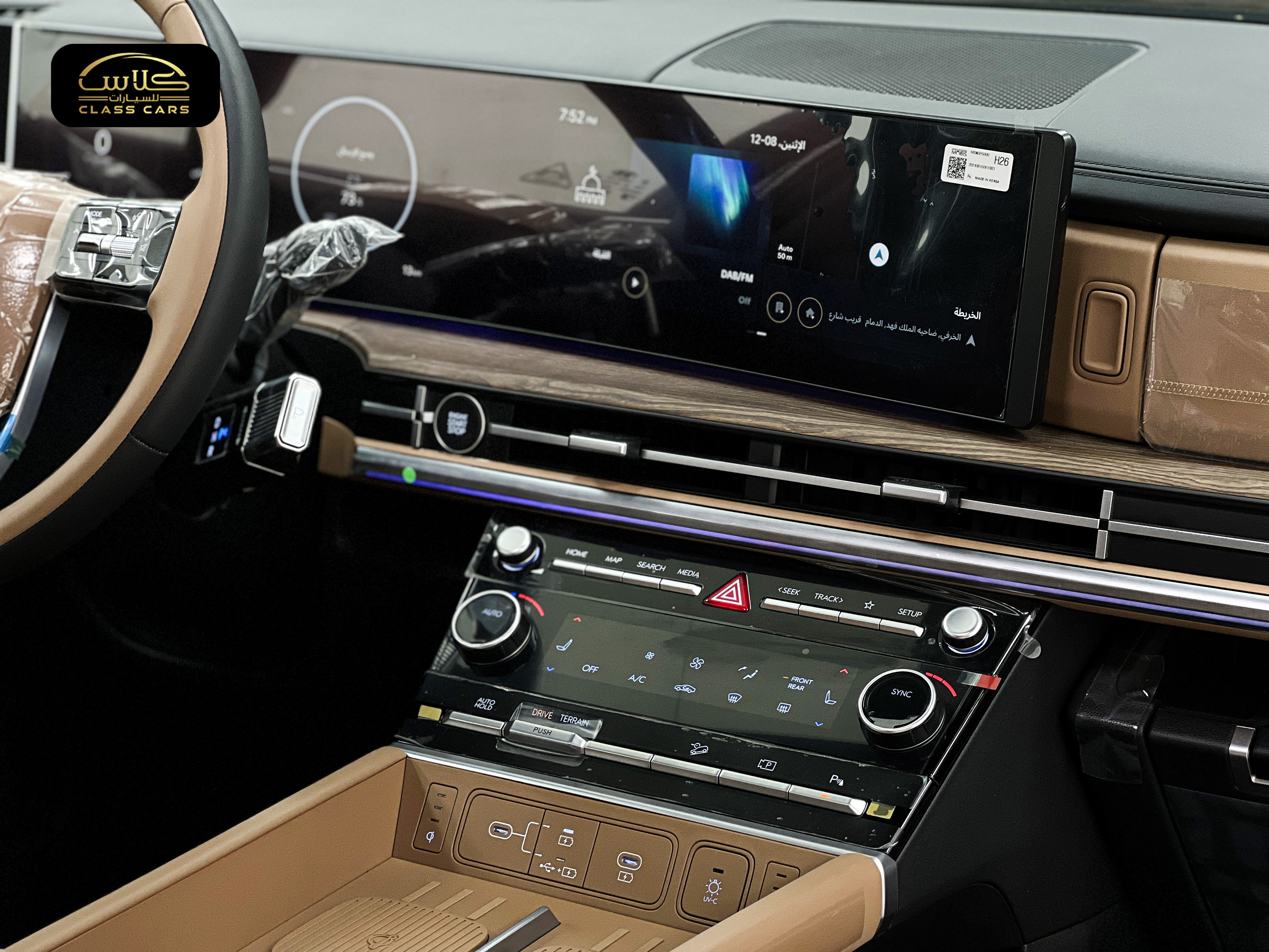 سنتافي كاليجرافي رباعي تيربو 2024