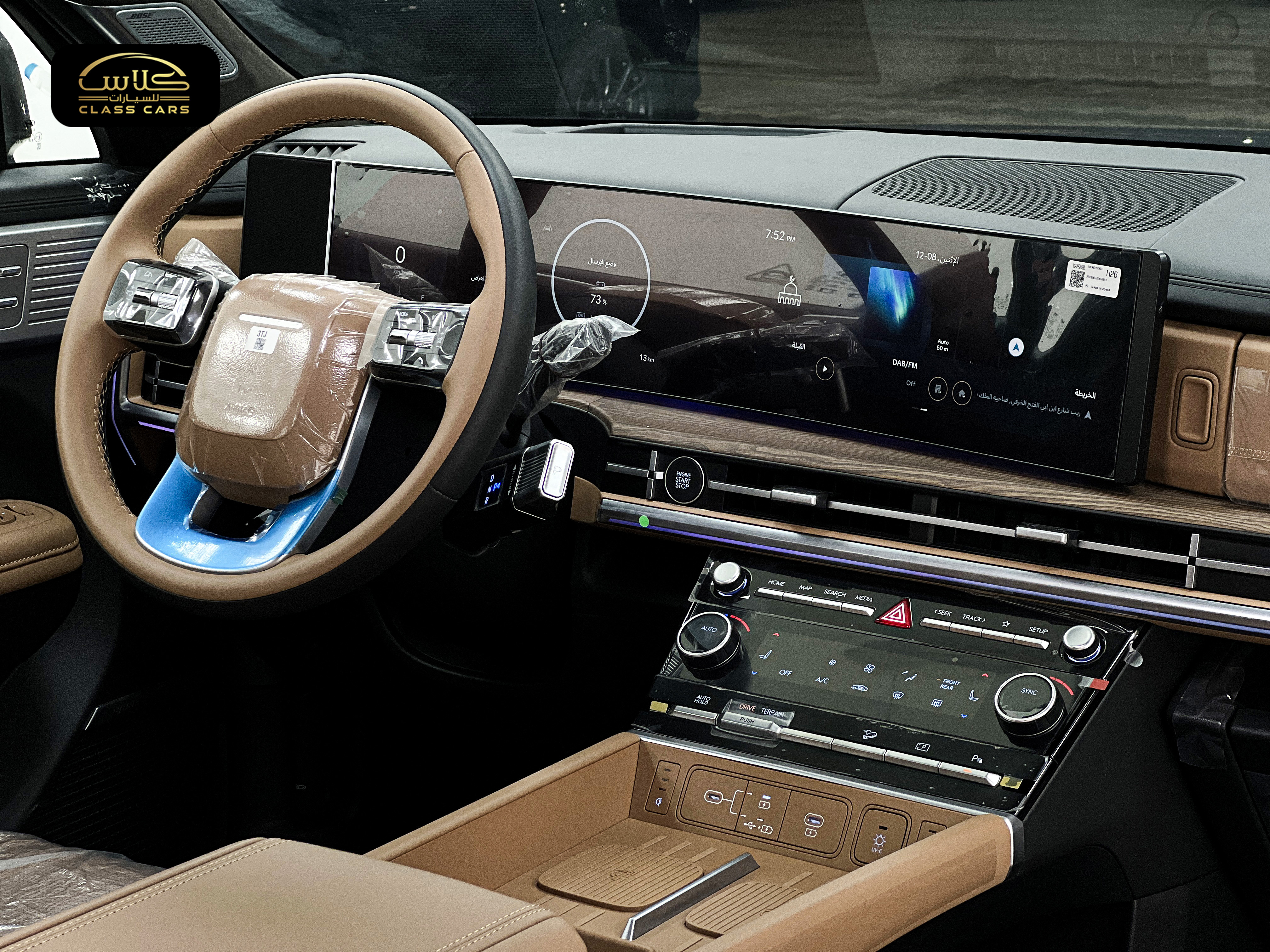 سنتافي كاليجرافي رباعي تيربو 2024