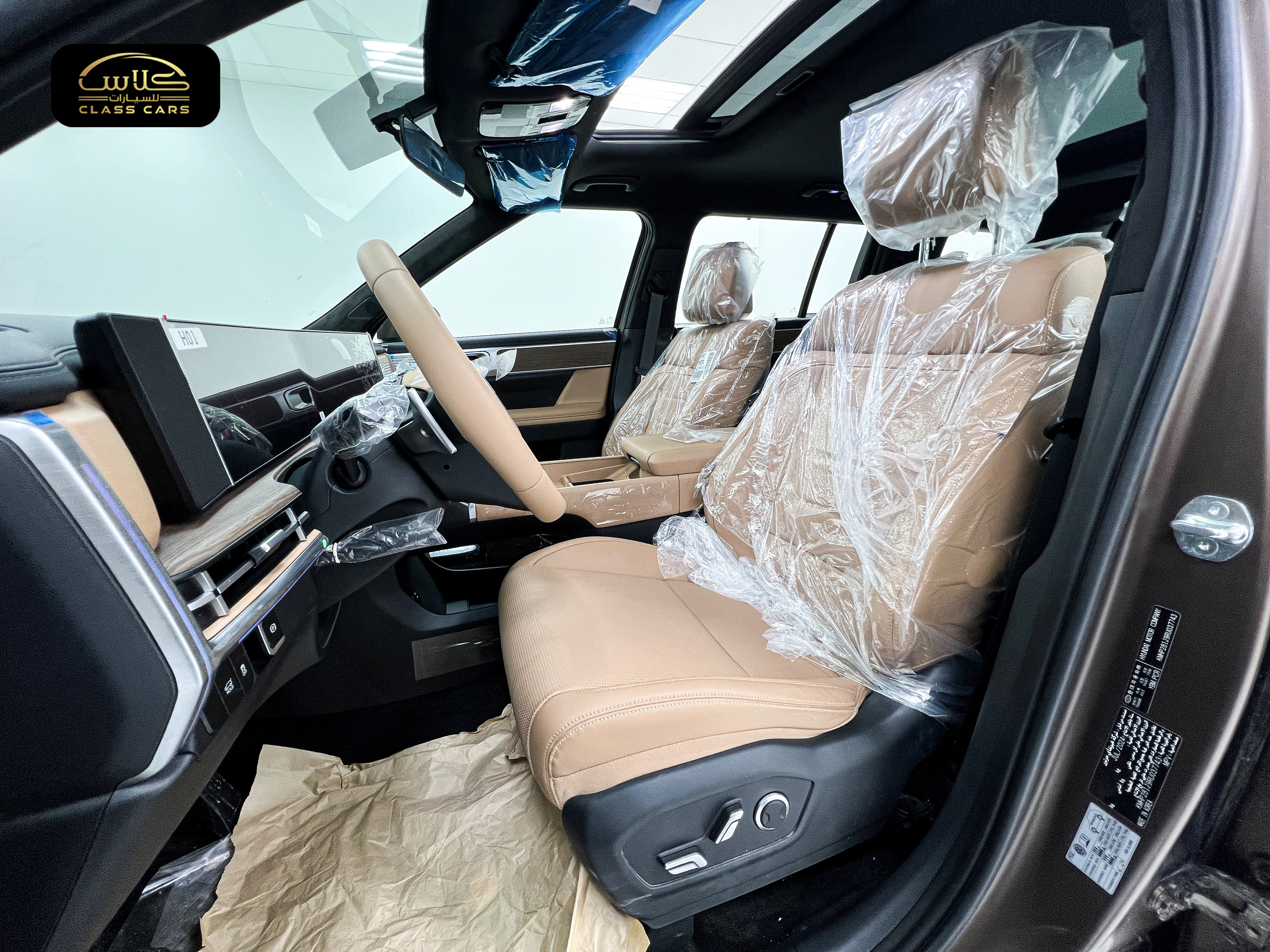 سنتافي كومفورت دفع ثنائي 2024