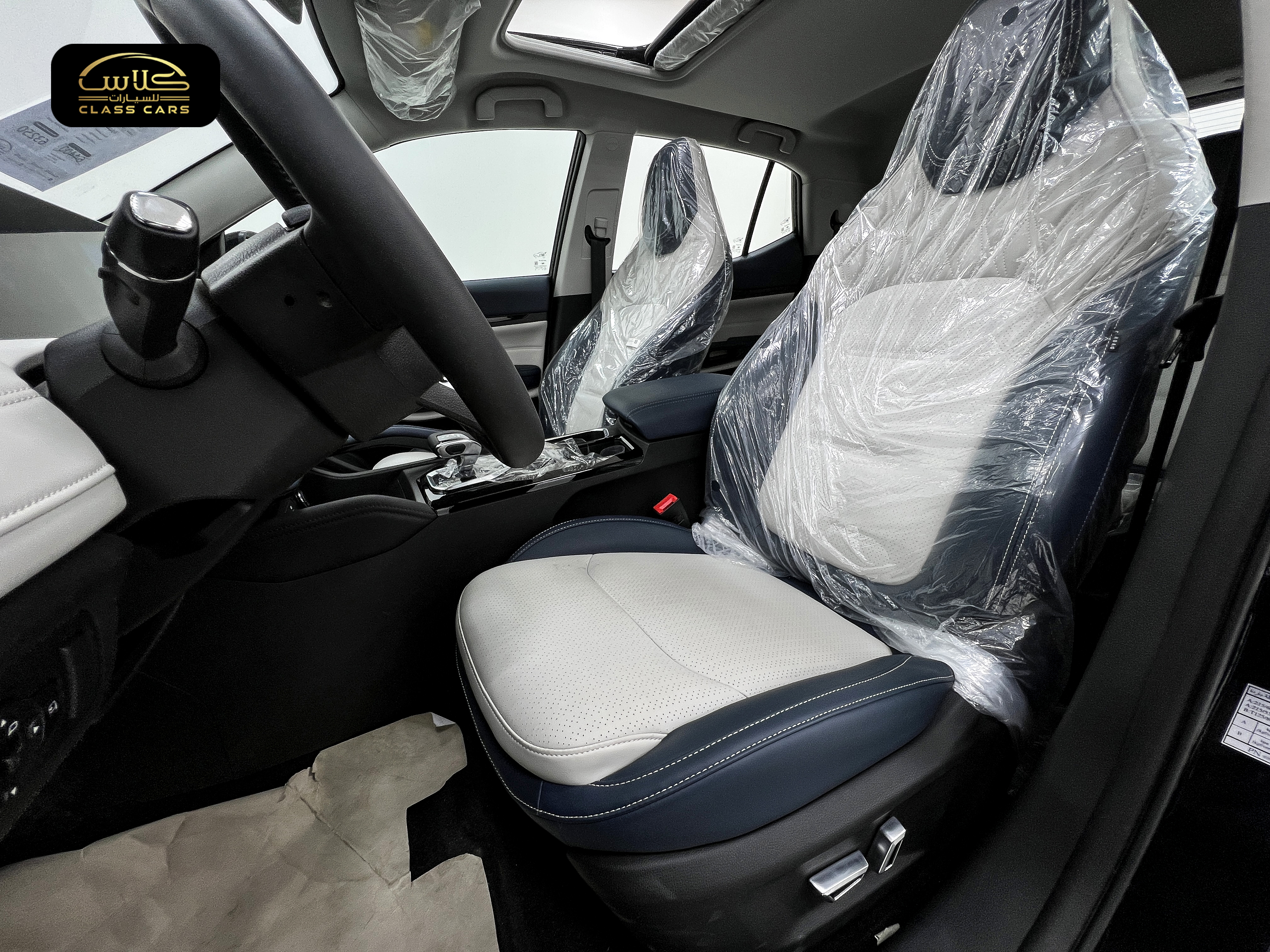 جيتور X50 فل بريميير  2026