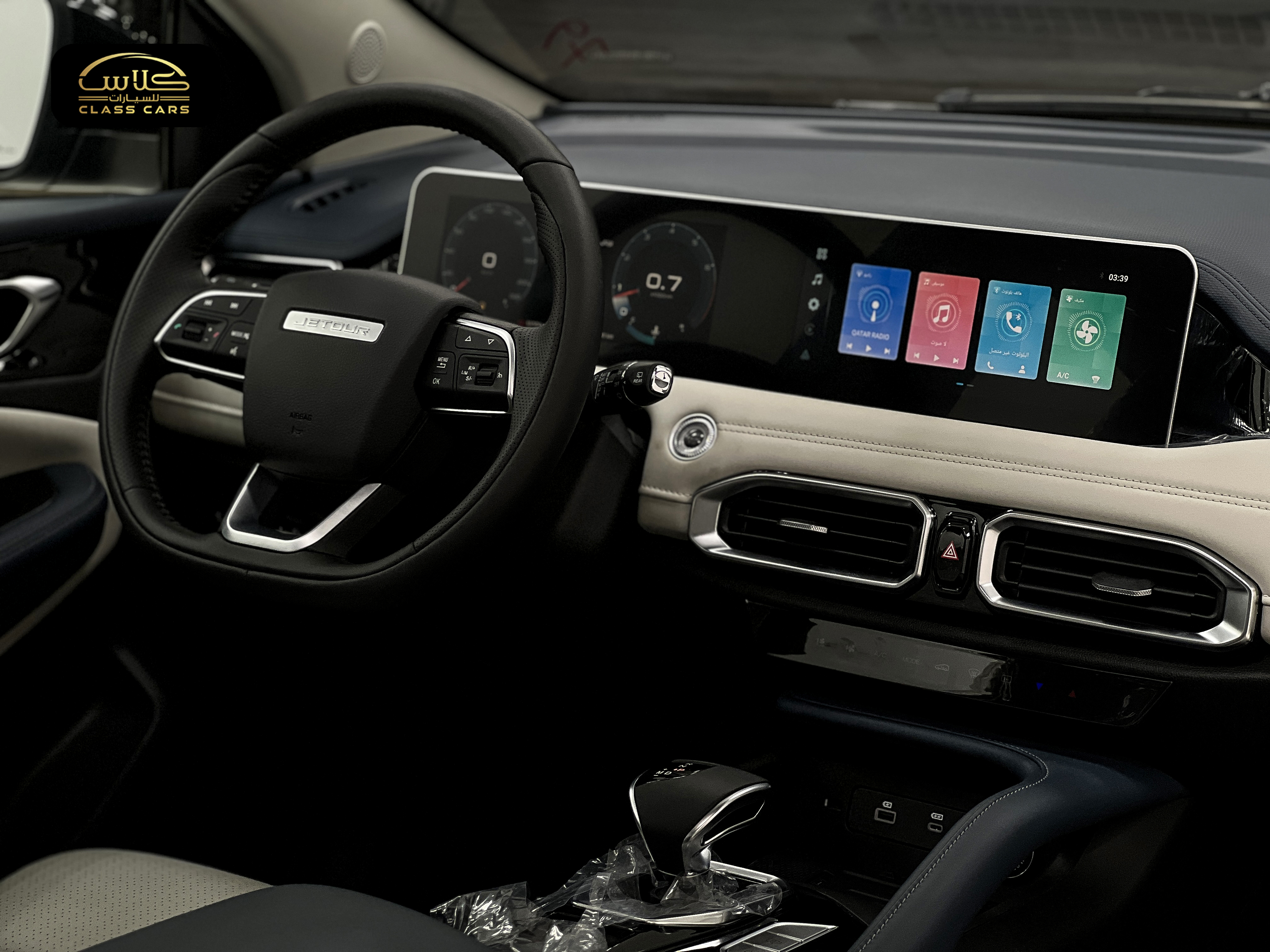 جيتور X50 فل بريميير  2026