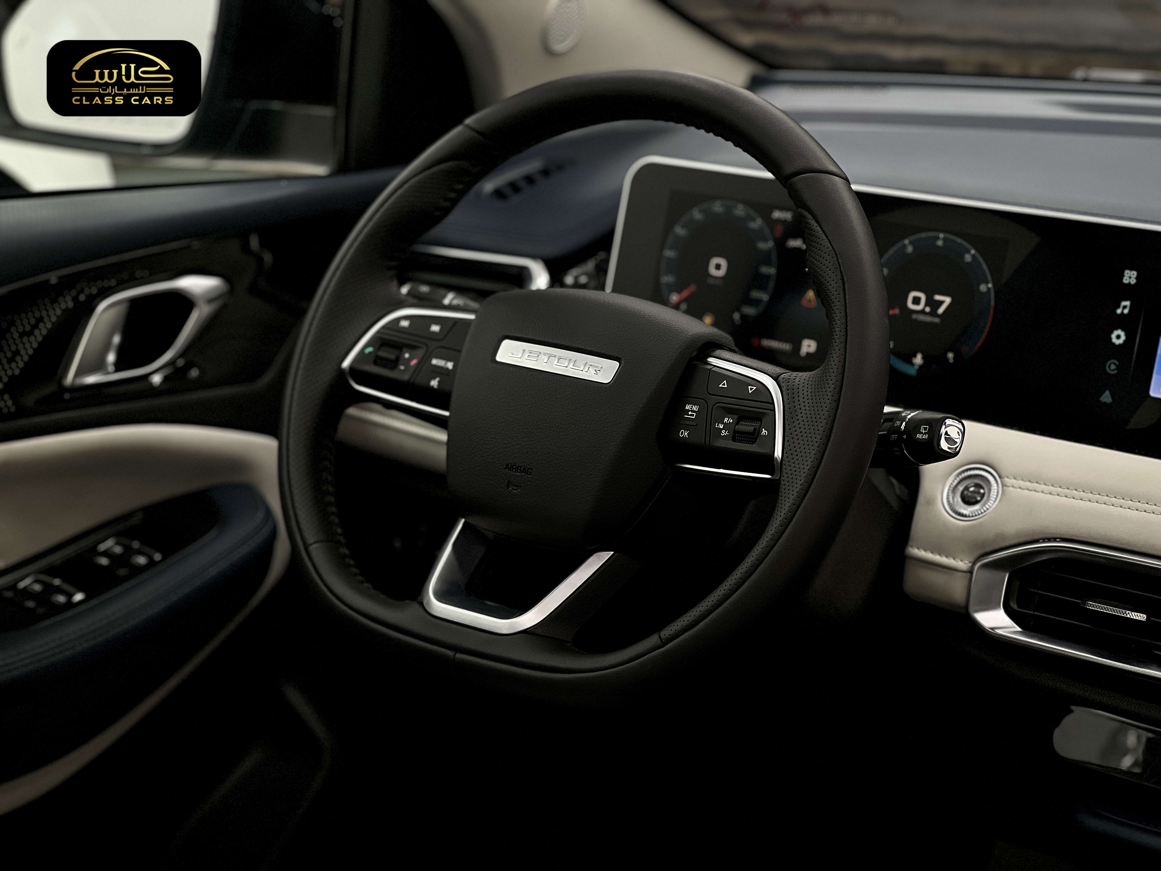 جيتور X50 فل بريميير  2026