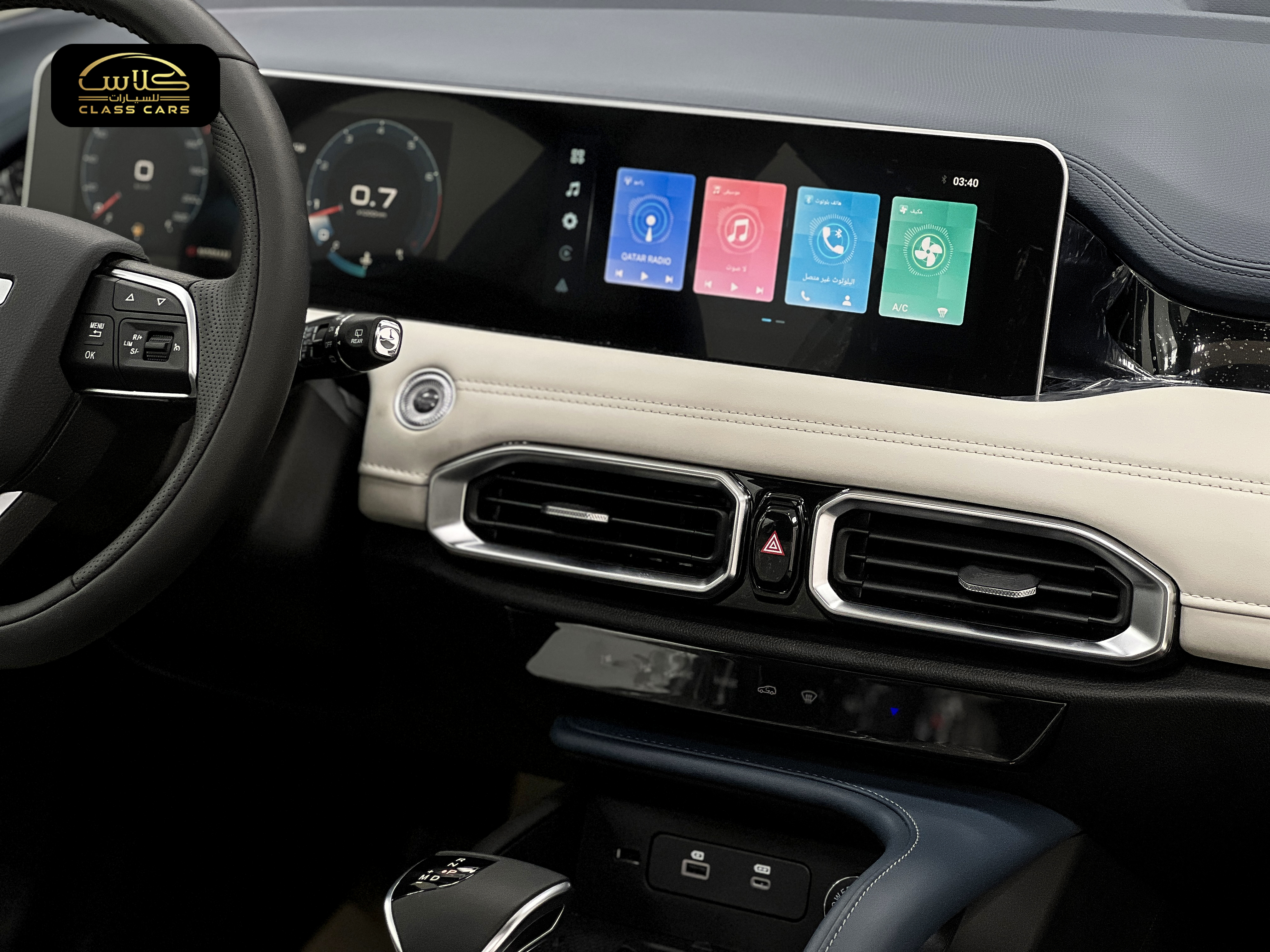 جيتور X50 فل بريميير  2026