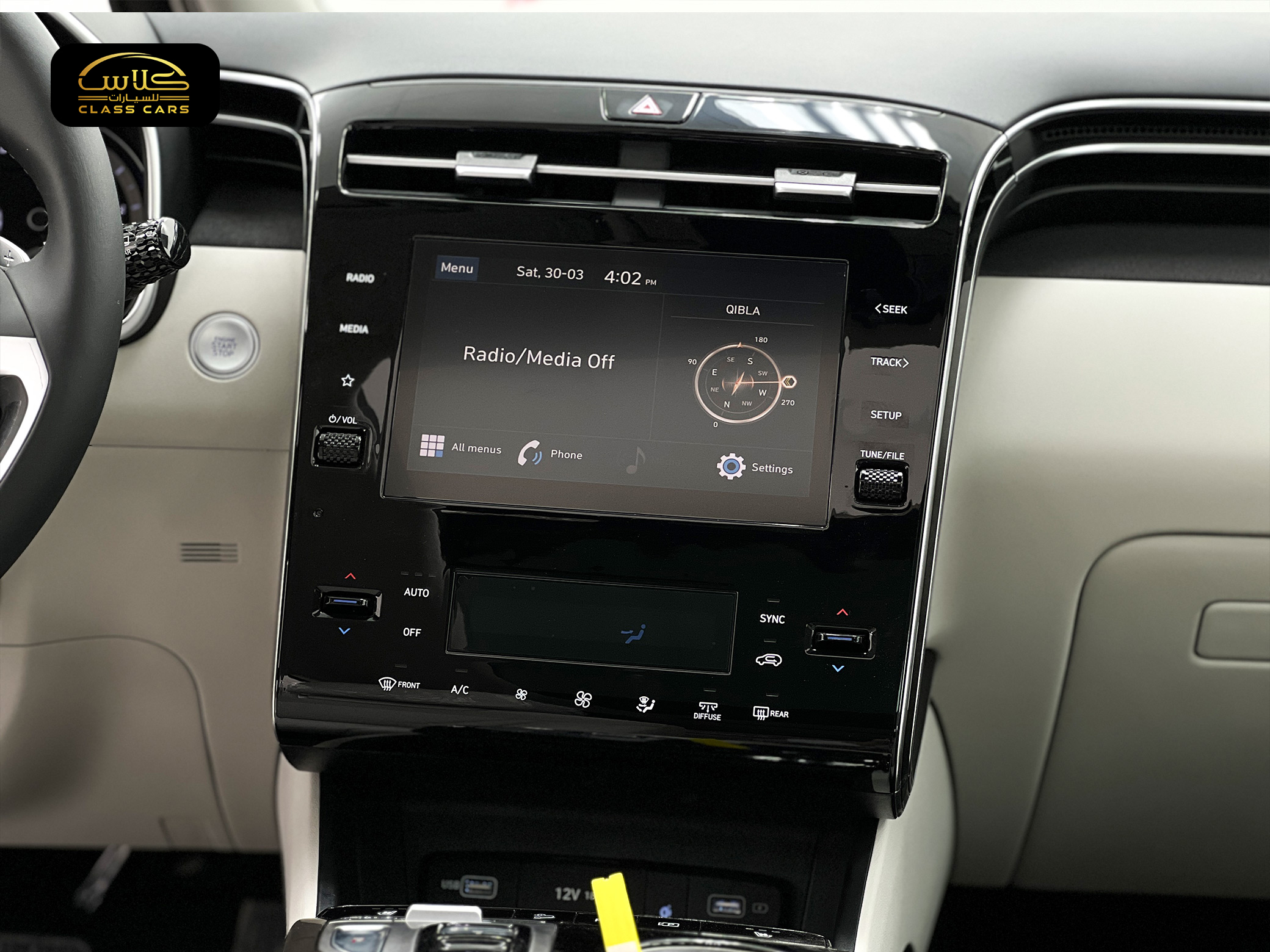 توسان بريميوم 2500 سي سي – 2023