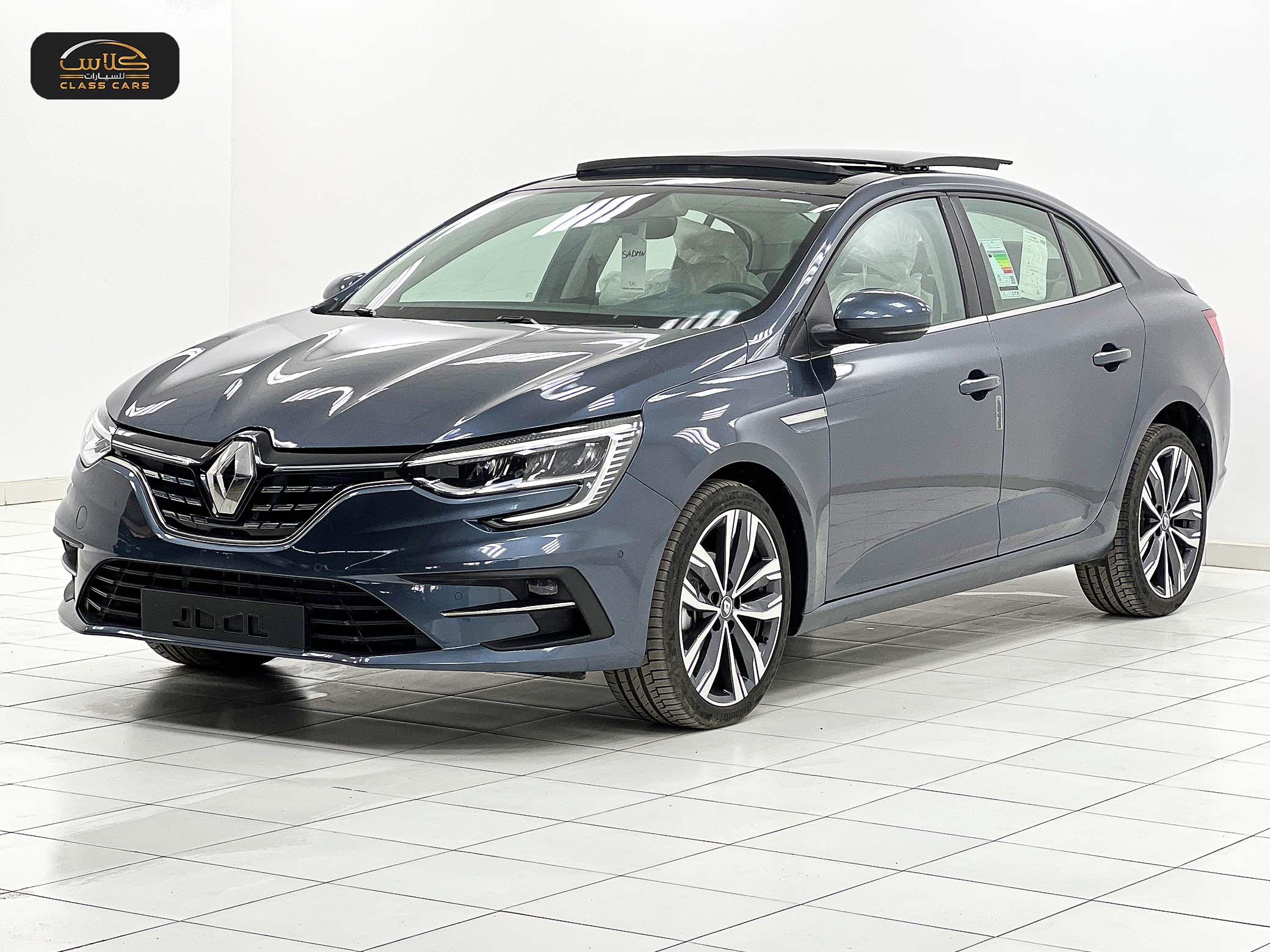 ميجان فل كامل 2023