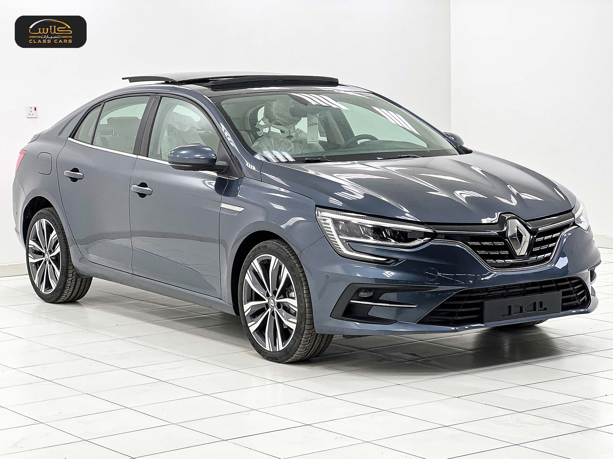 ميجان فل كامل 2023