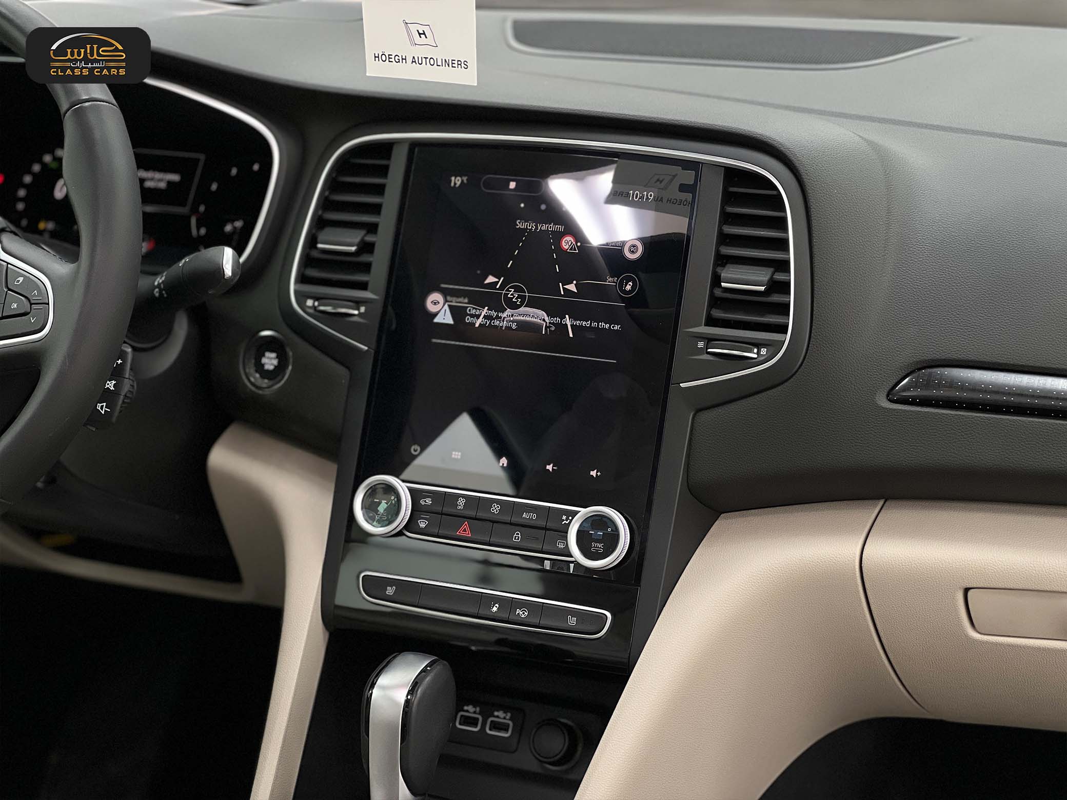 ميجان فل كامل 2023