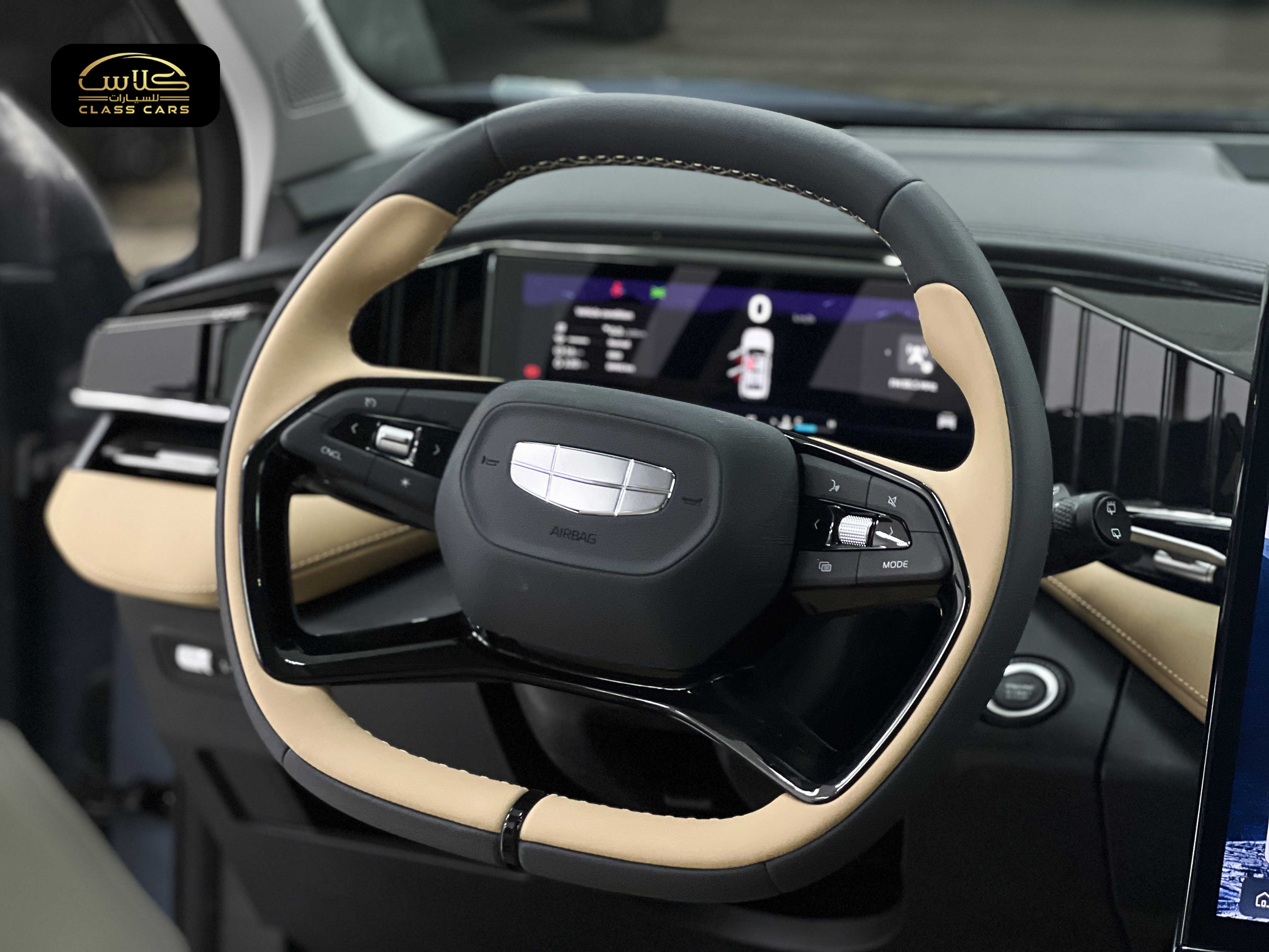 جيلي ستار راي GL موديل 2024