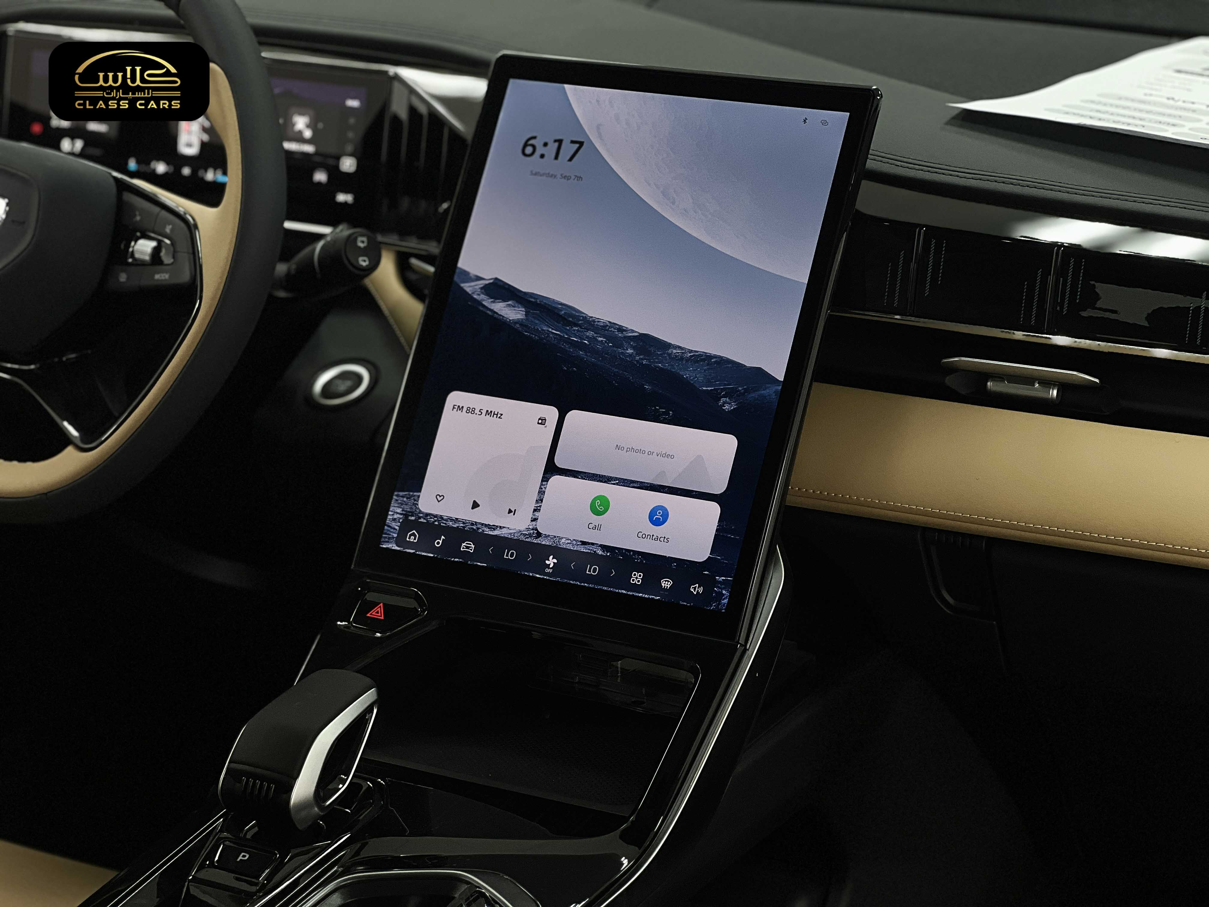 جيلي ستار راي GL موديل 2024