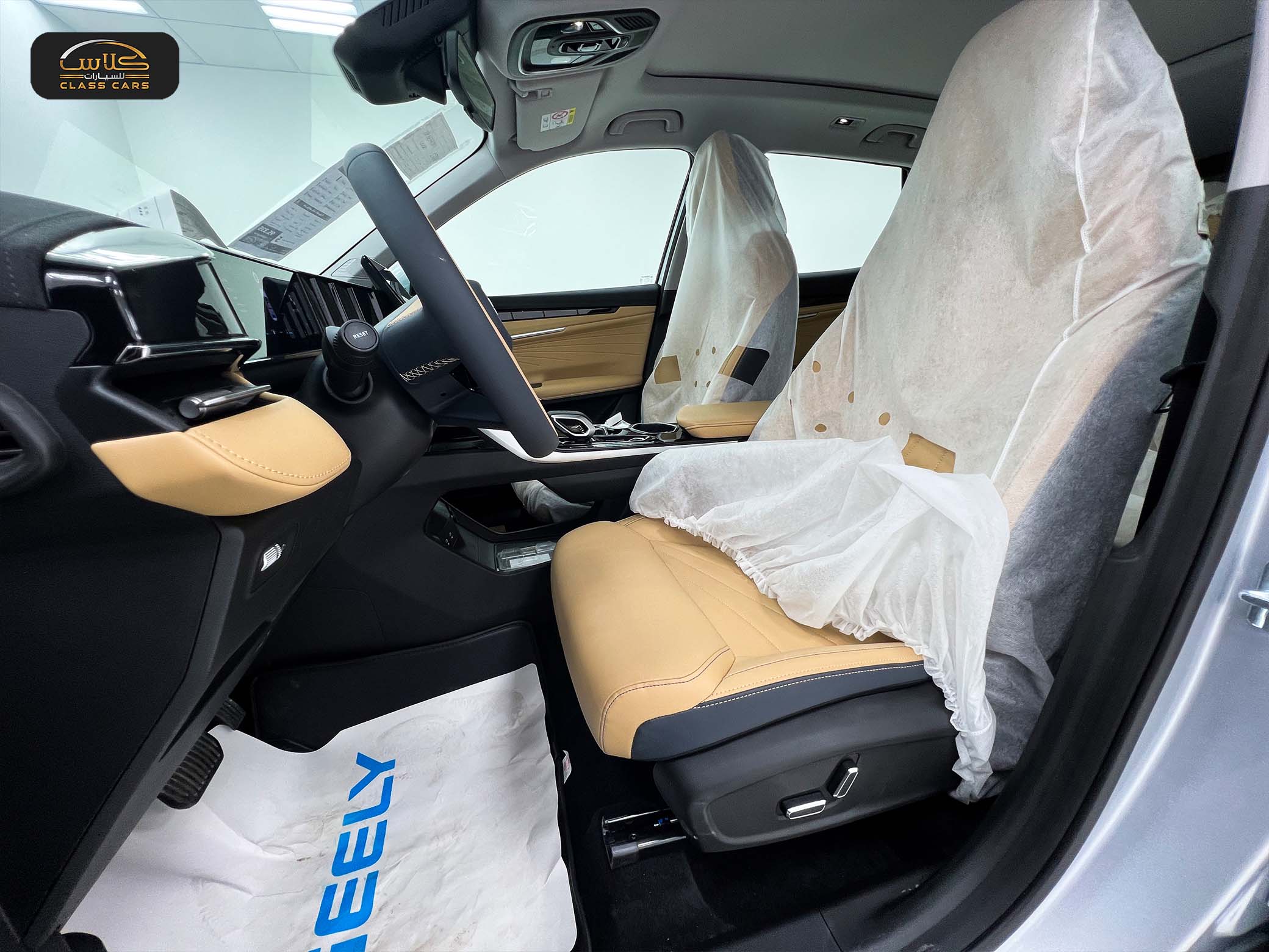 جيلي ستار راي ميد 2024