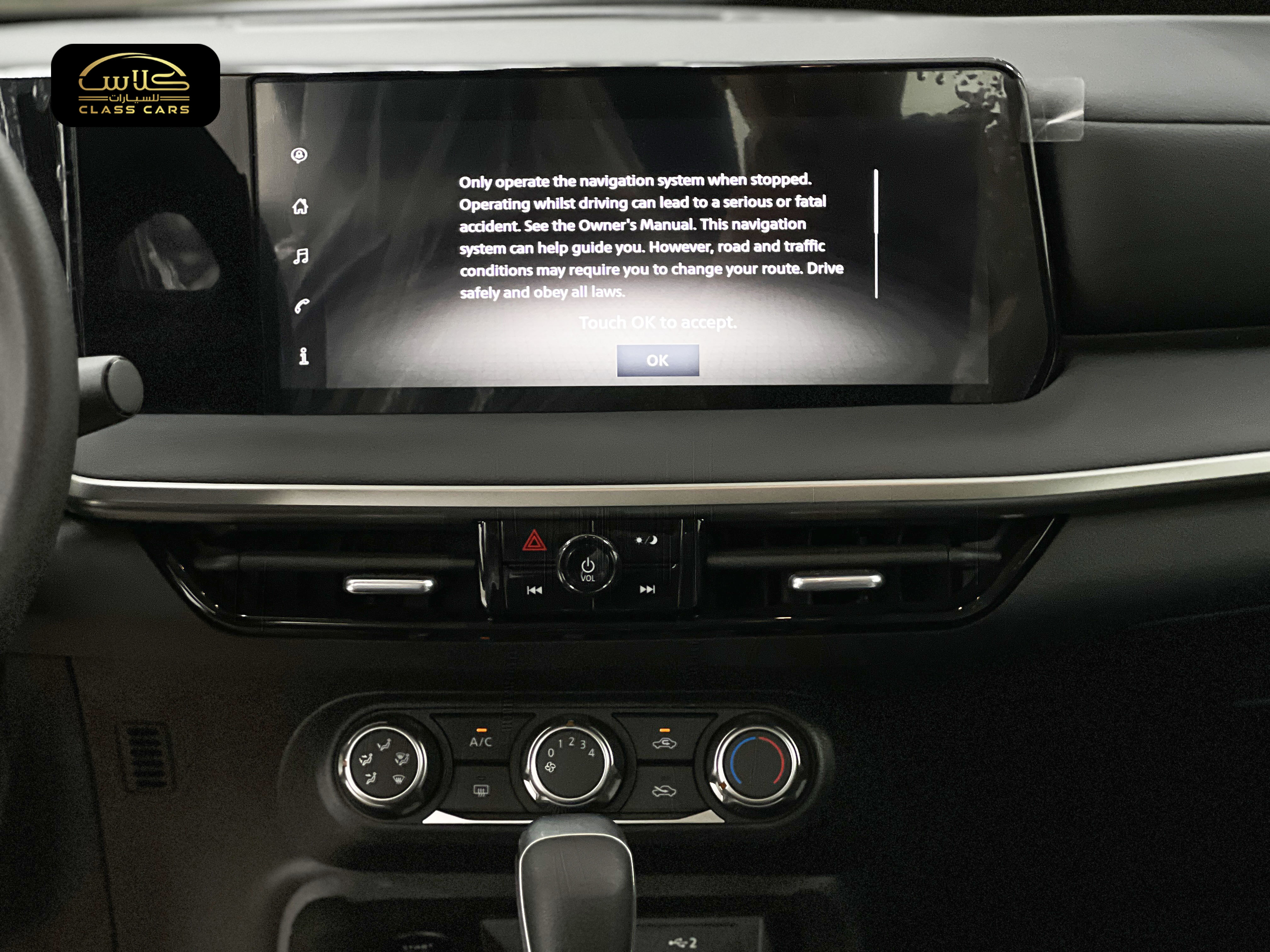 نيسان كيكس ستاندر 2025