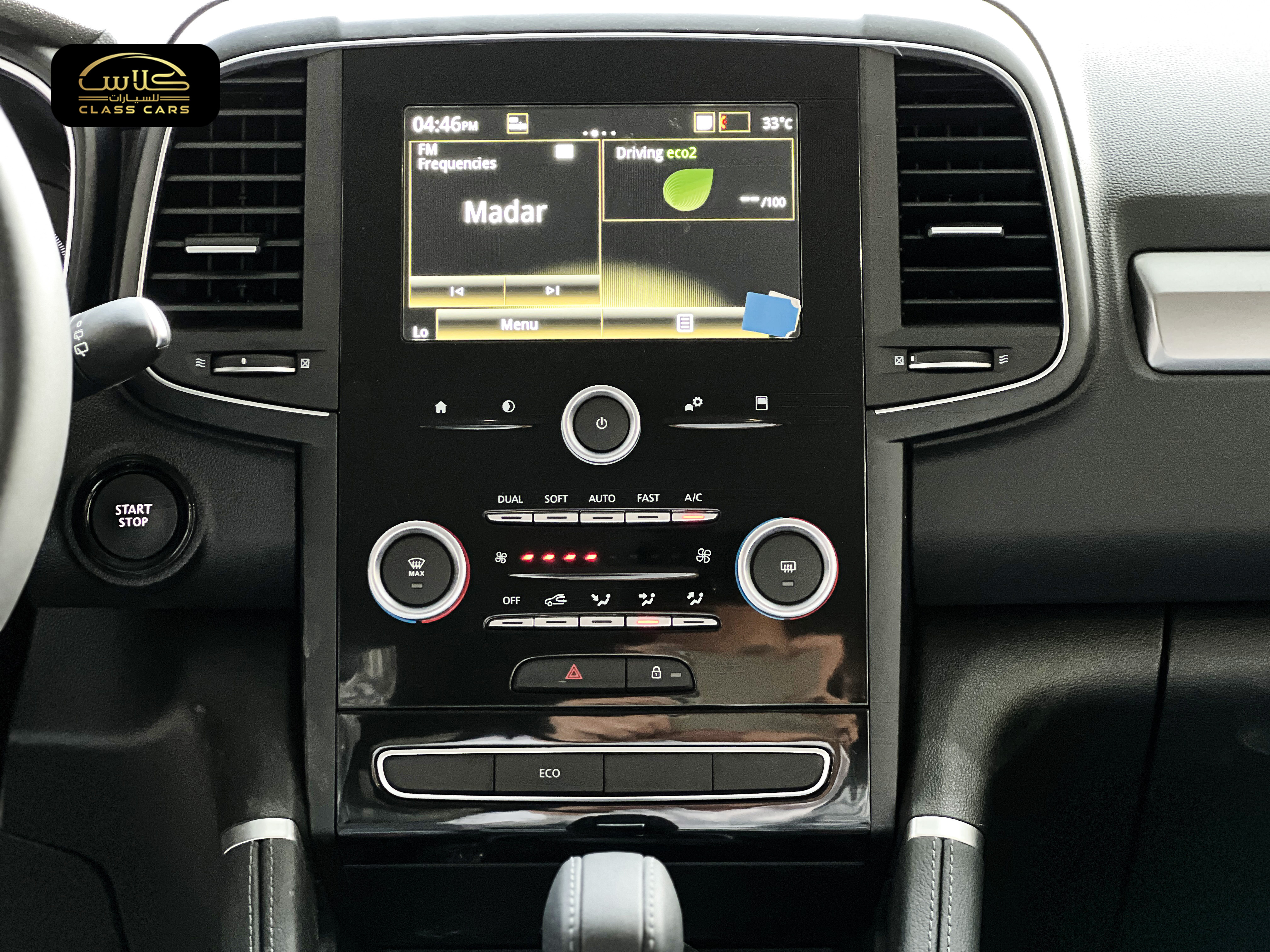 كوليوس ستاندر PE موديل 2025