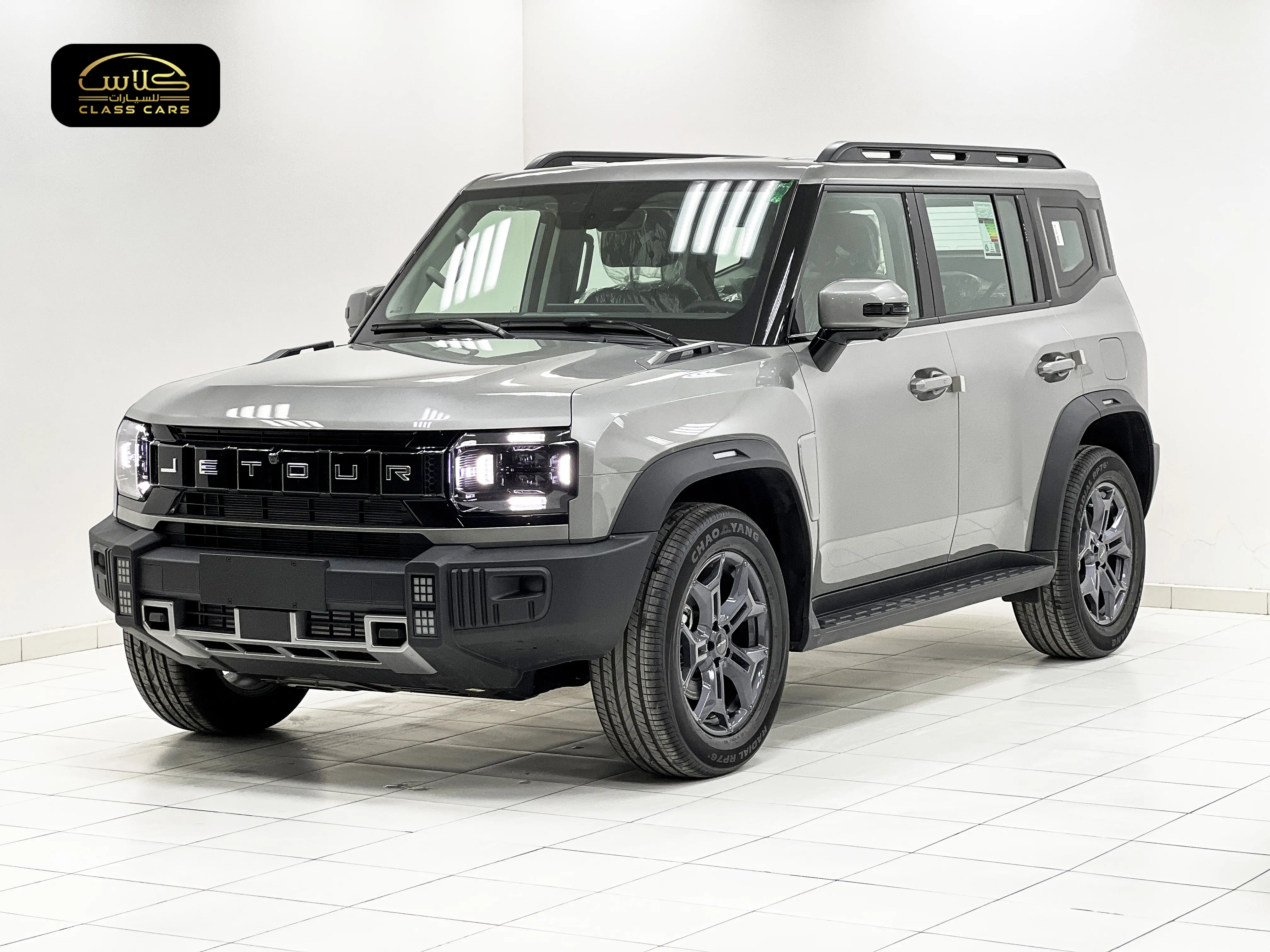 جيتور T2 كومفورت موديل 2026