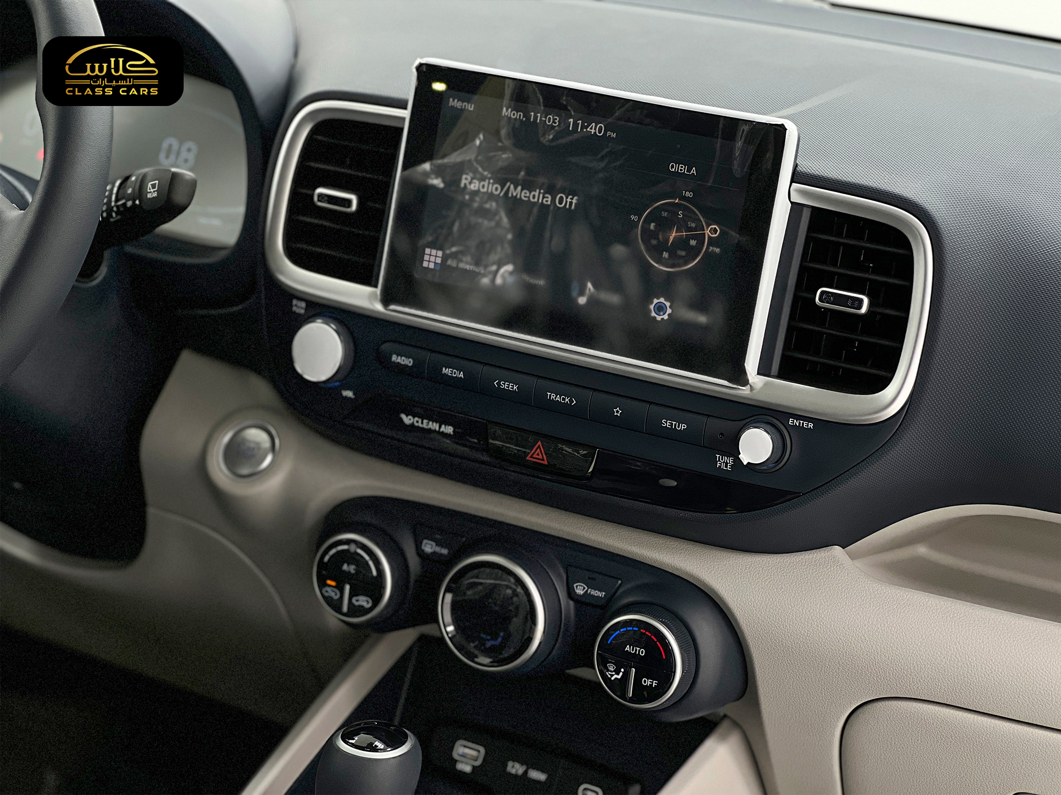 فينيو بريميوم 2025