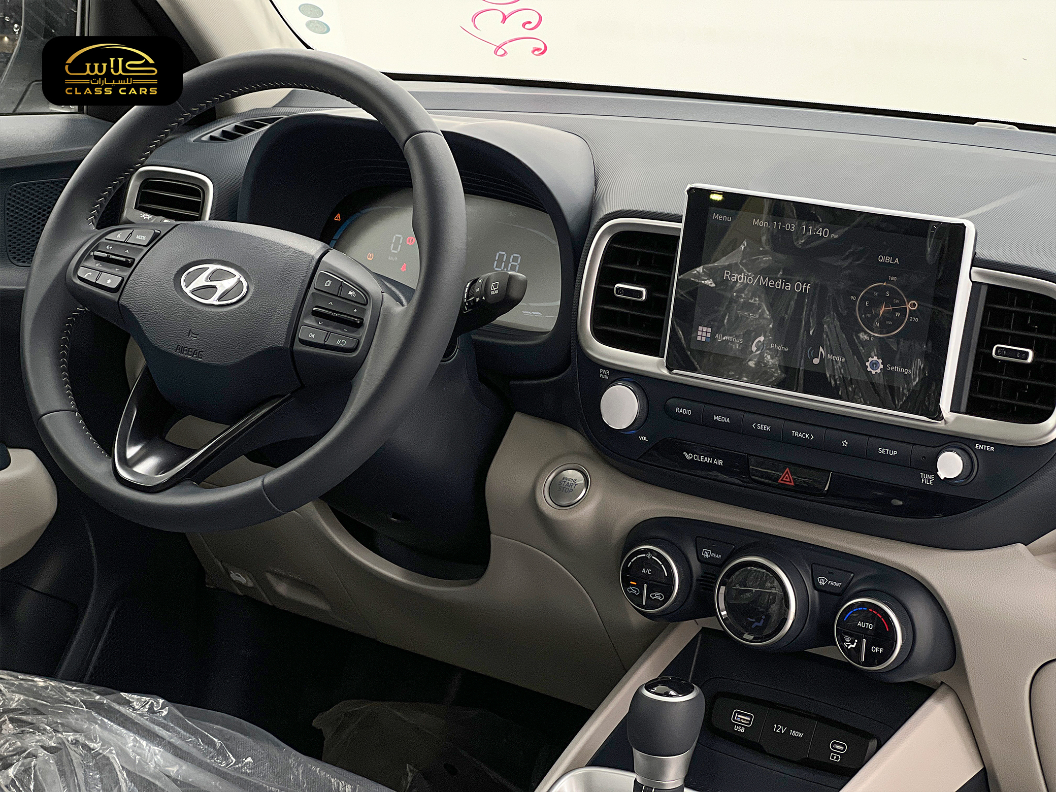 فينيو بريميوم 2025