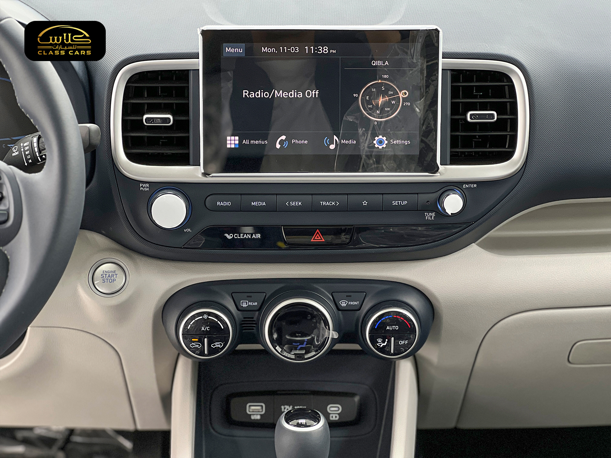 فينيو بريميوم 2025