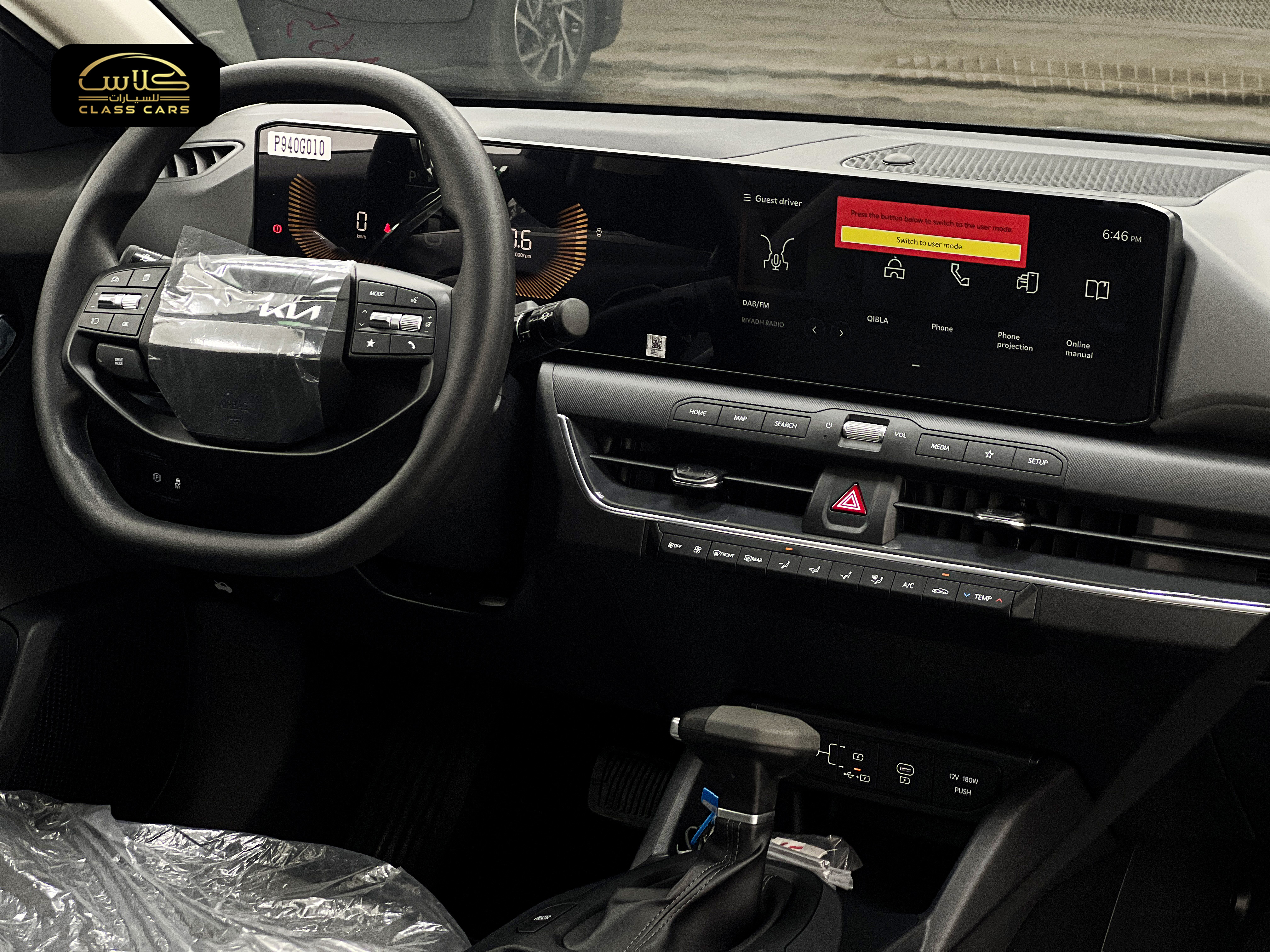 كيا K4 ستاندر مطور 2026