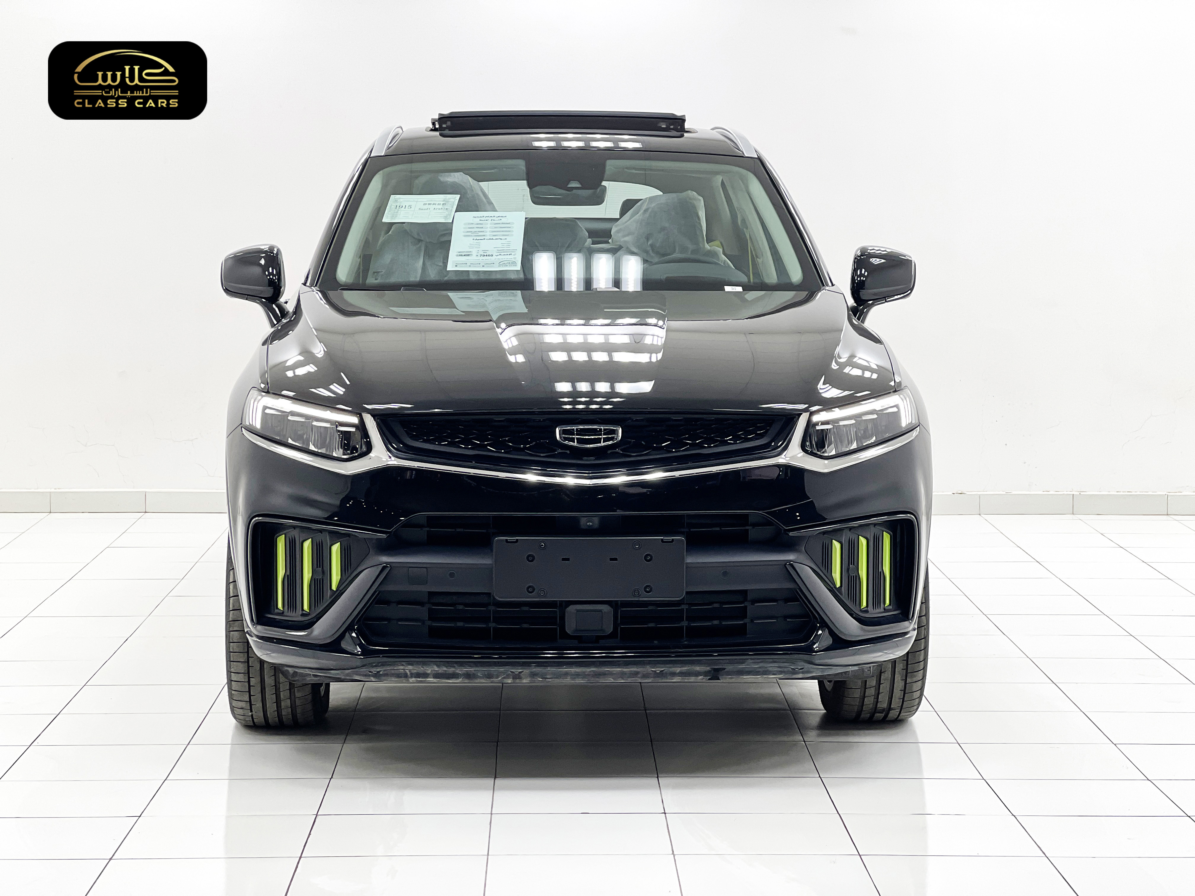 توجيلا فل بلس 2024