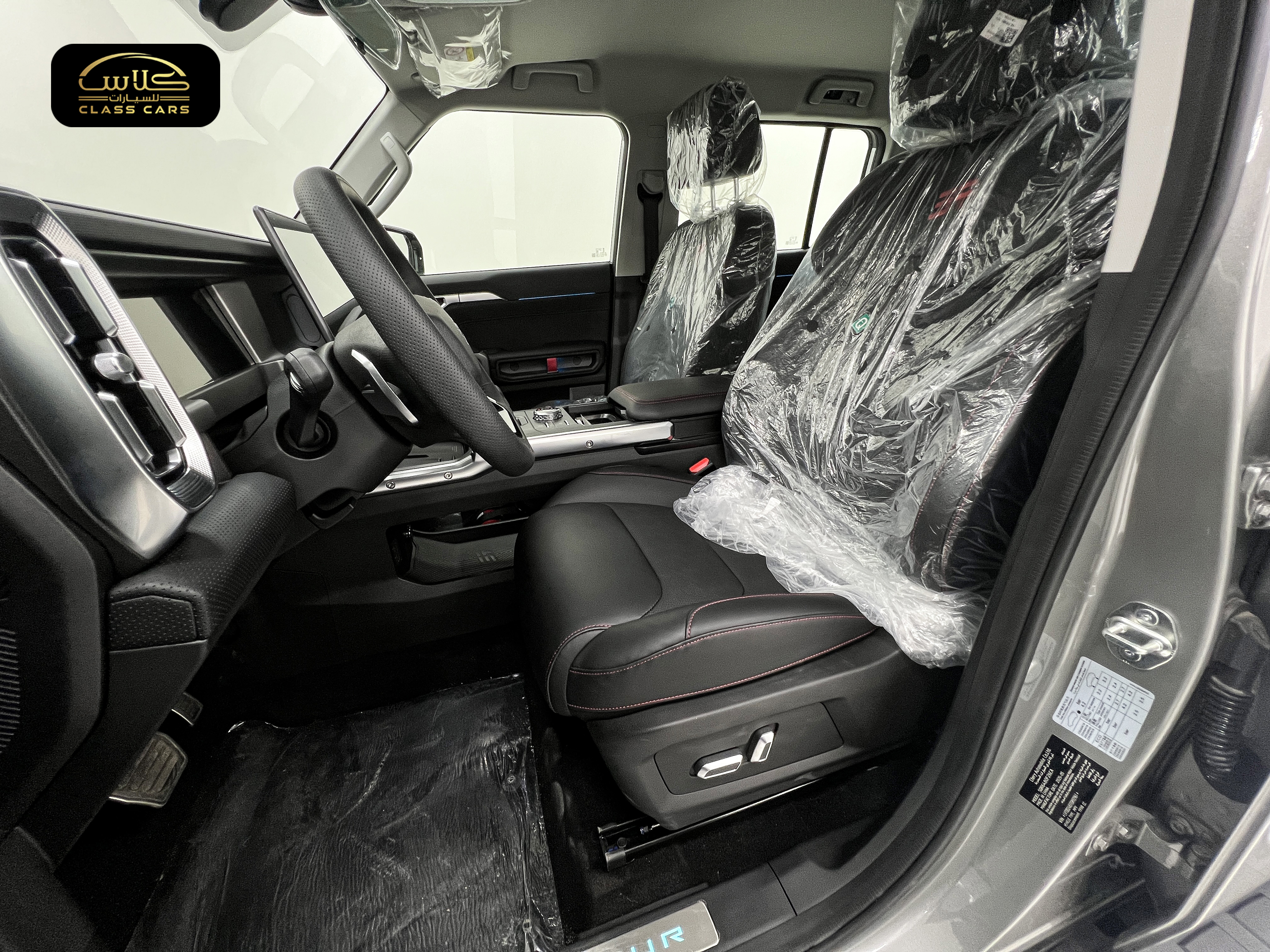 جيتور T2 كومفورت موديل 2026