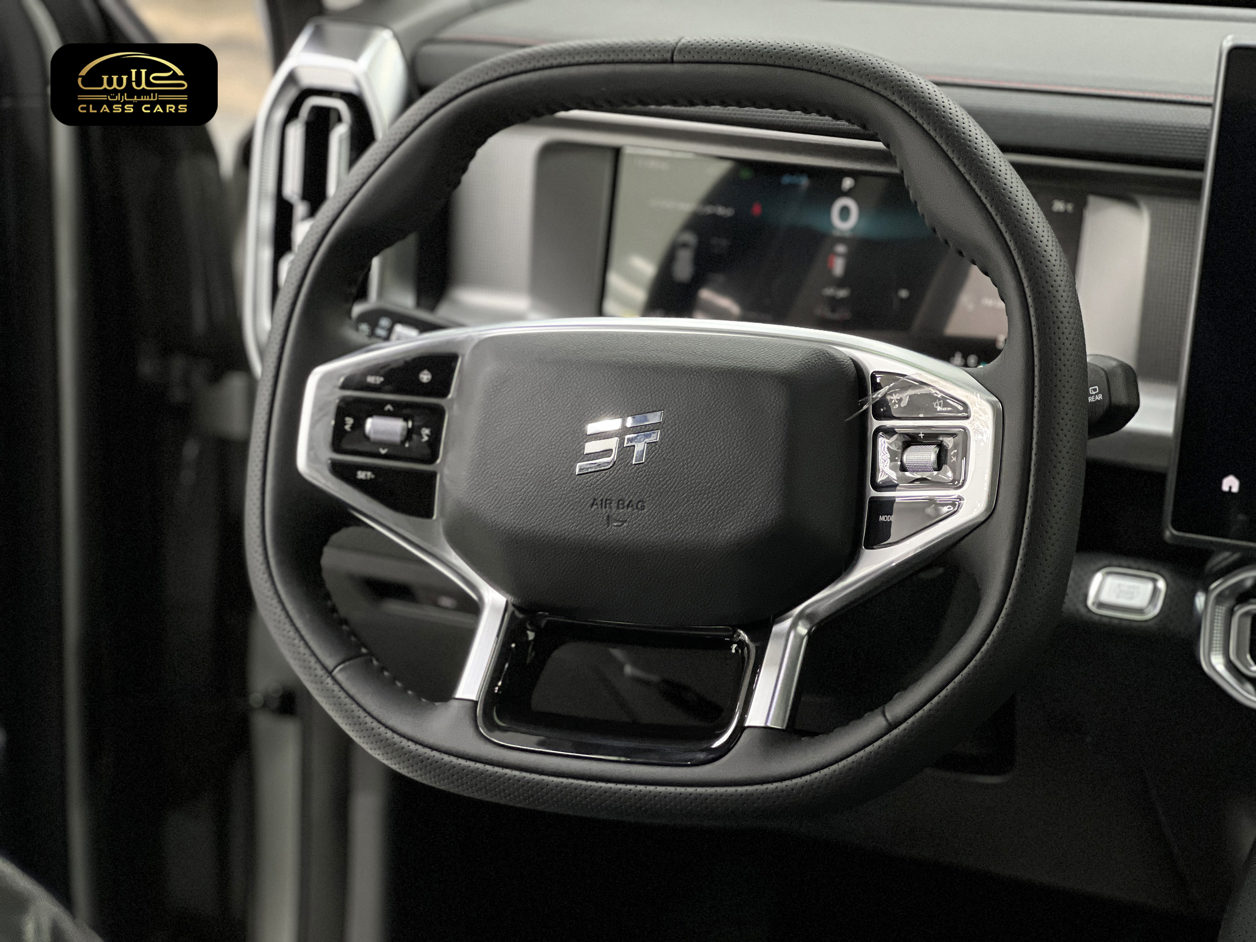 جيتور T2 كومفورت موديل 2026